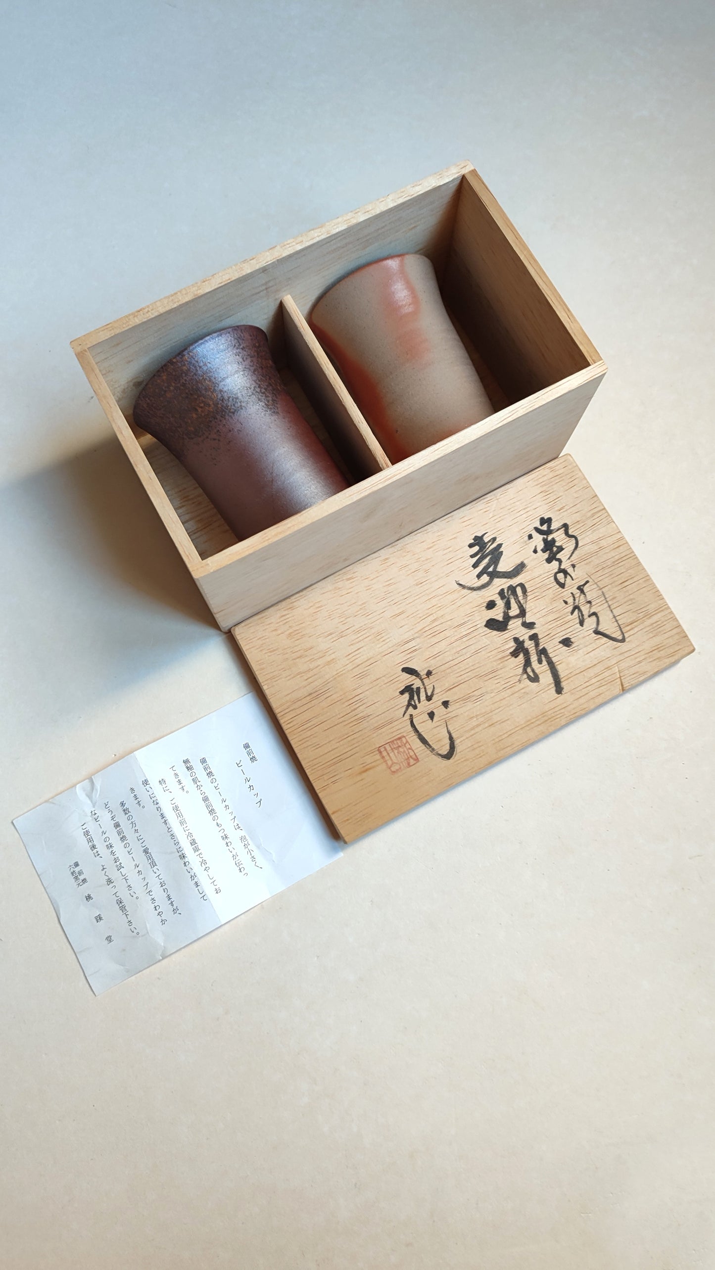 Paire de tasses à Saké céramique de "Bizen" 98mm "Toukeido"
