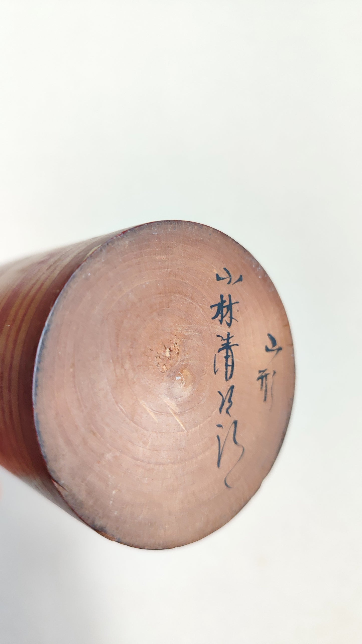 Poupée japonaise "Kokechi" 305mm "Kobayashi Seijirō "