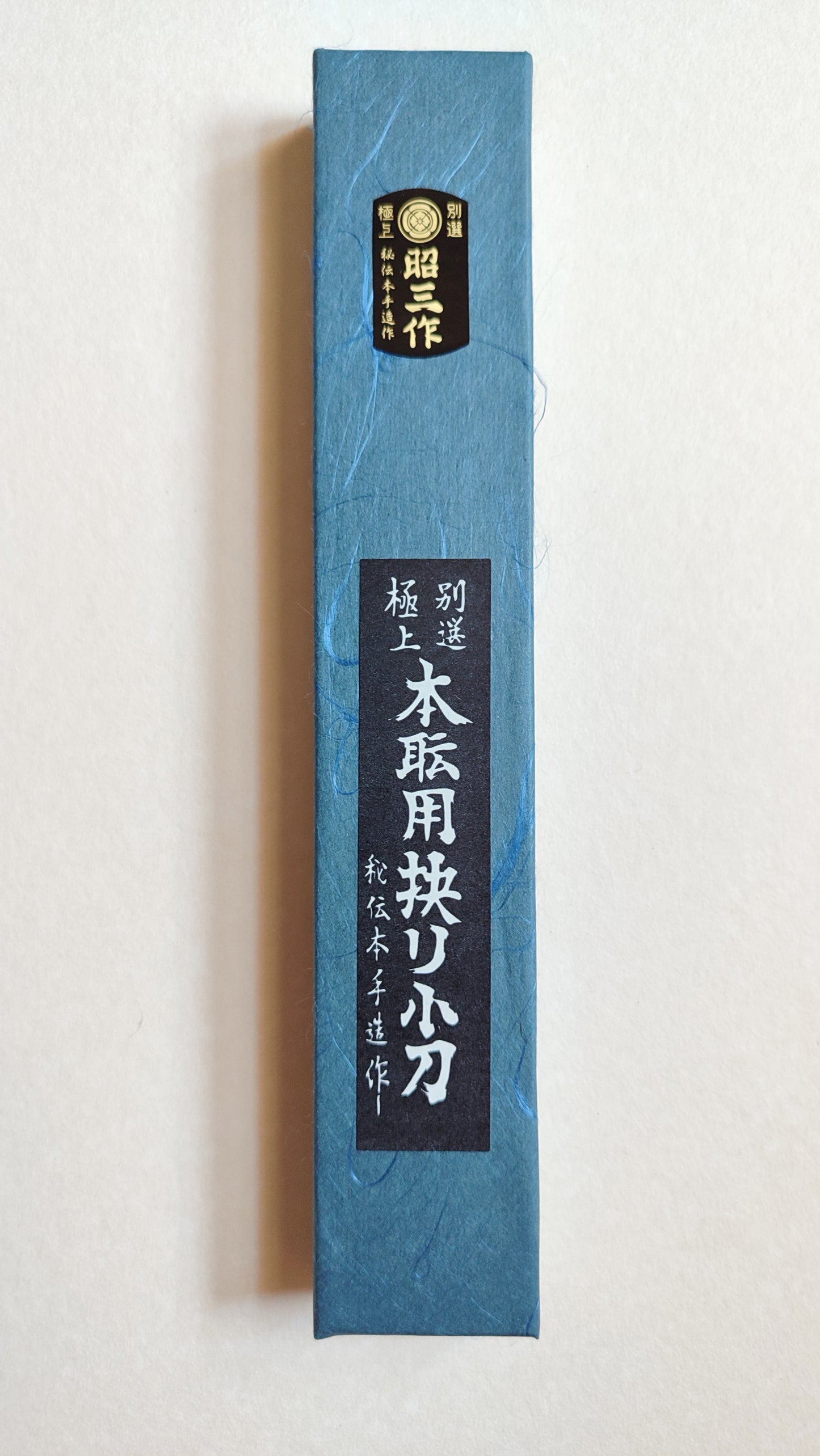 Couteau de sculpteur japonais "Kogatana" 120mm "Ikeuchi"