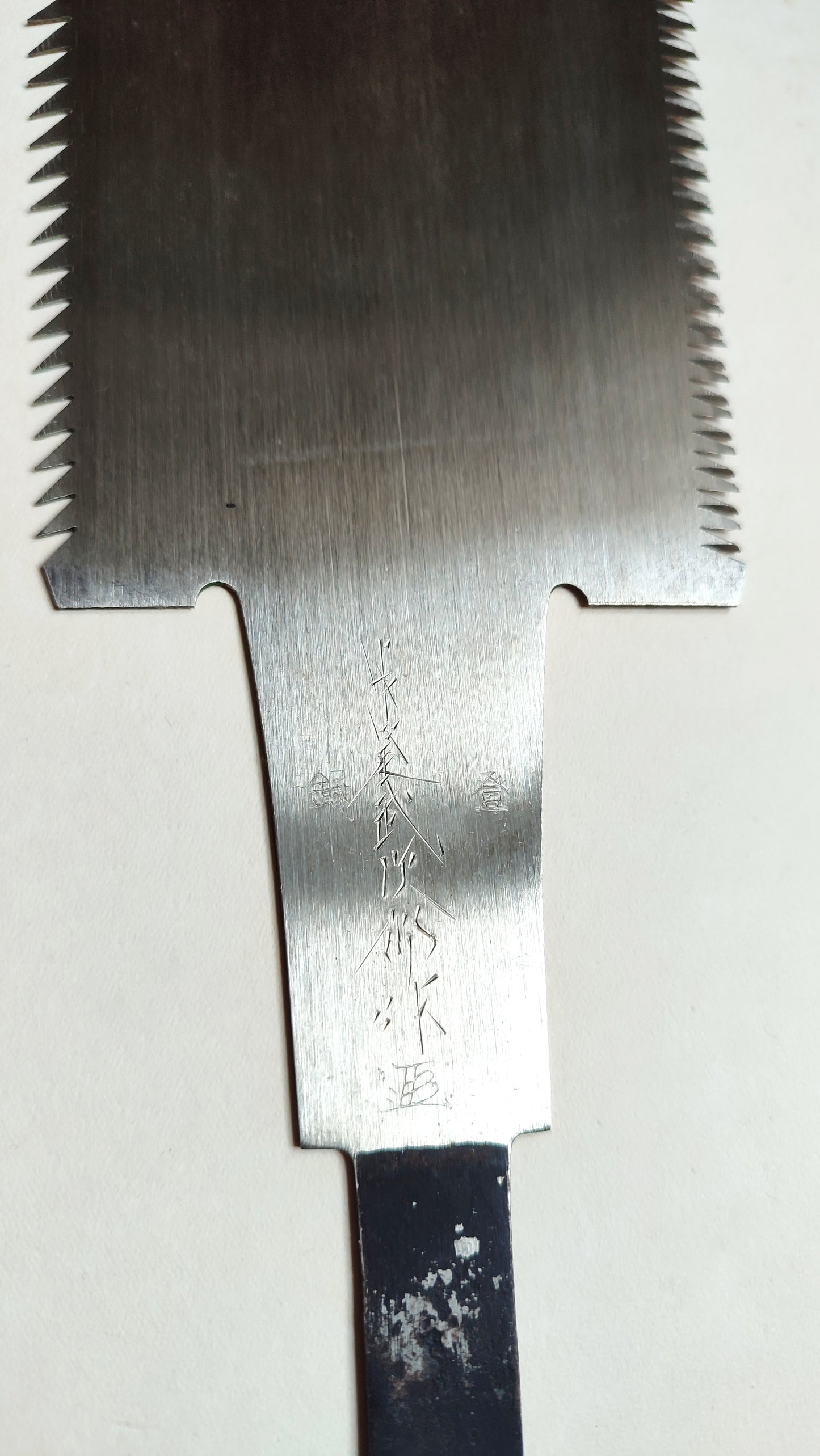 Grande scie japonaise forgée "Ryoba" 290mm "Nakaya"