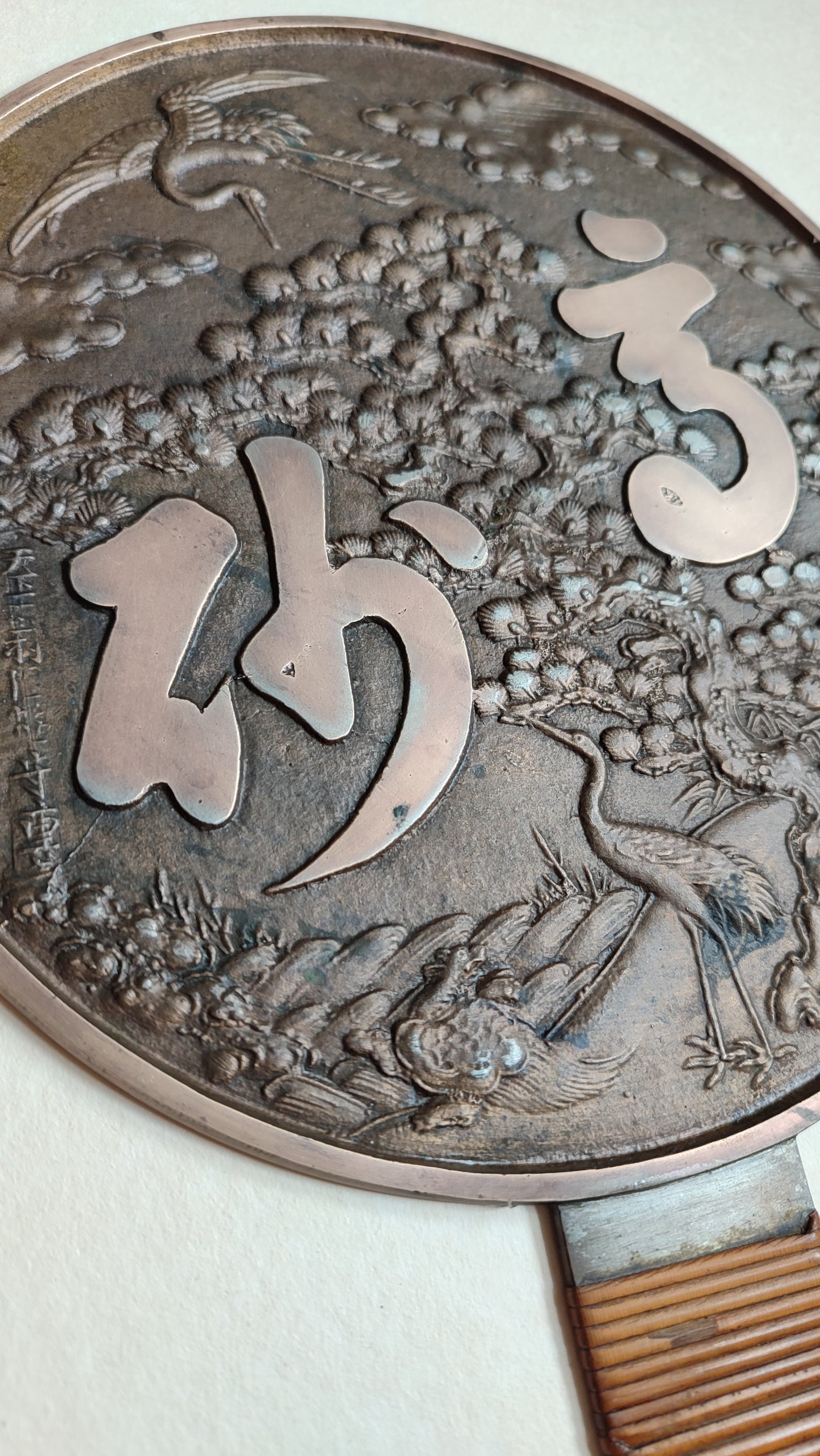 Ancien miroir japonais "Kagami" ère Meiji