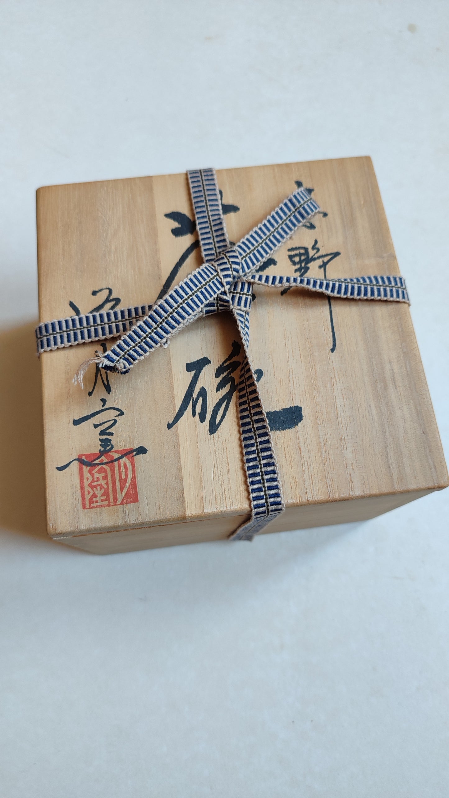 Bol à thé matcha de style "Shino" 120mm "Ryugetsu Kiln"