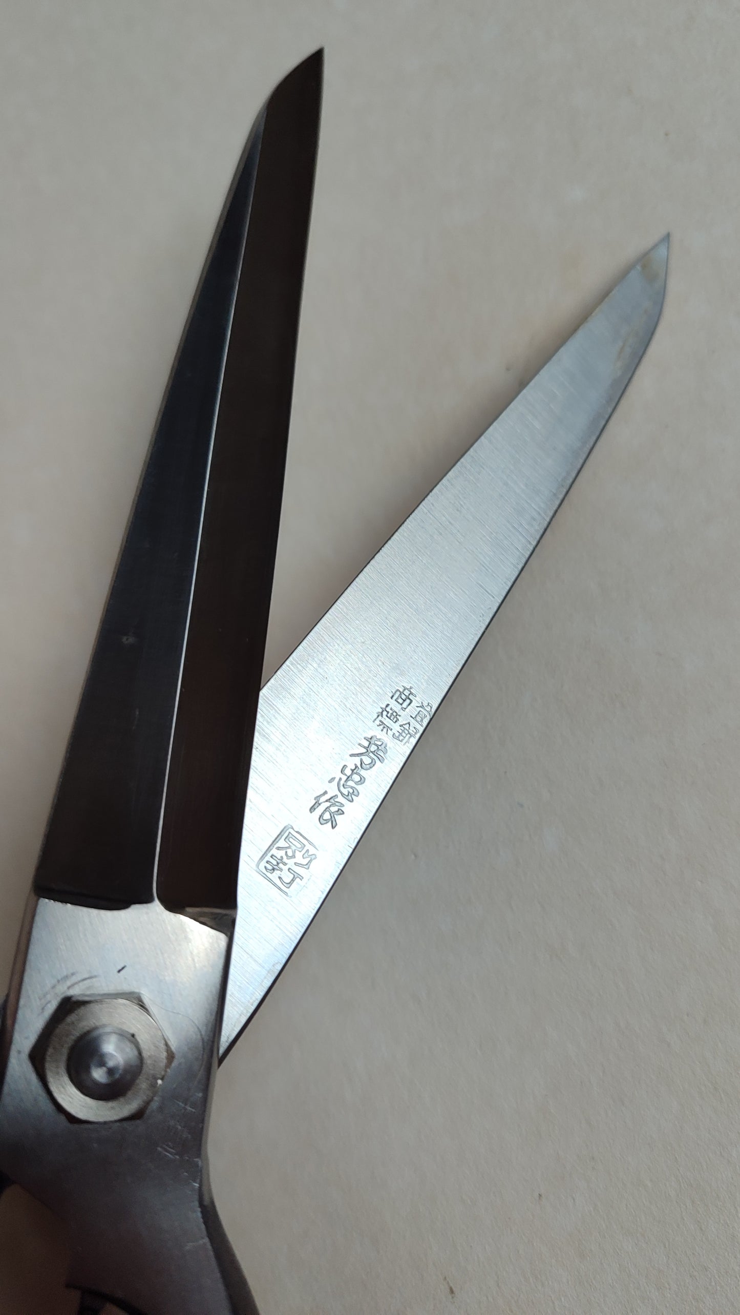 Cisaille japonaise vintage "Hakari basami" 275mm "Hochu"