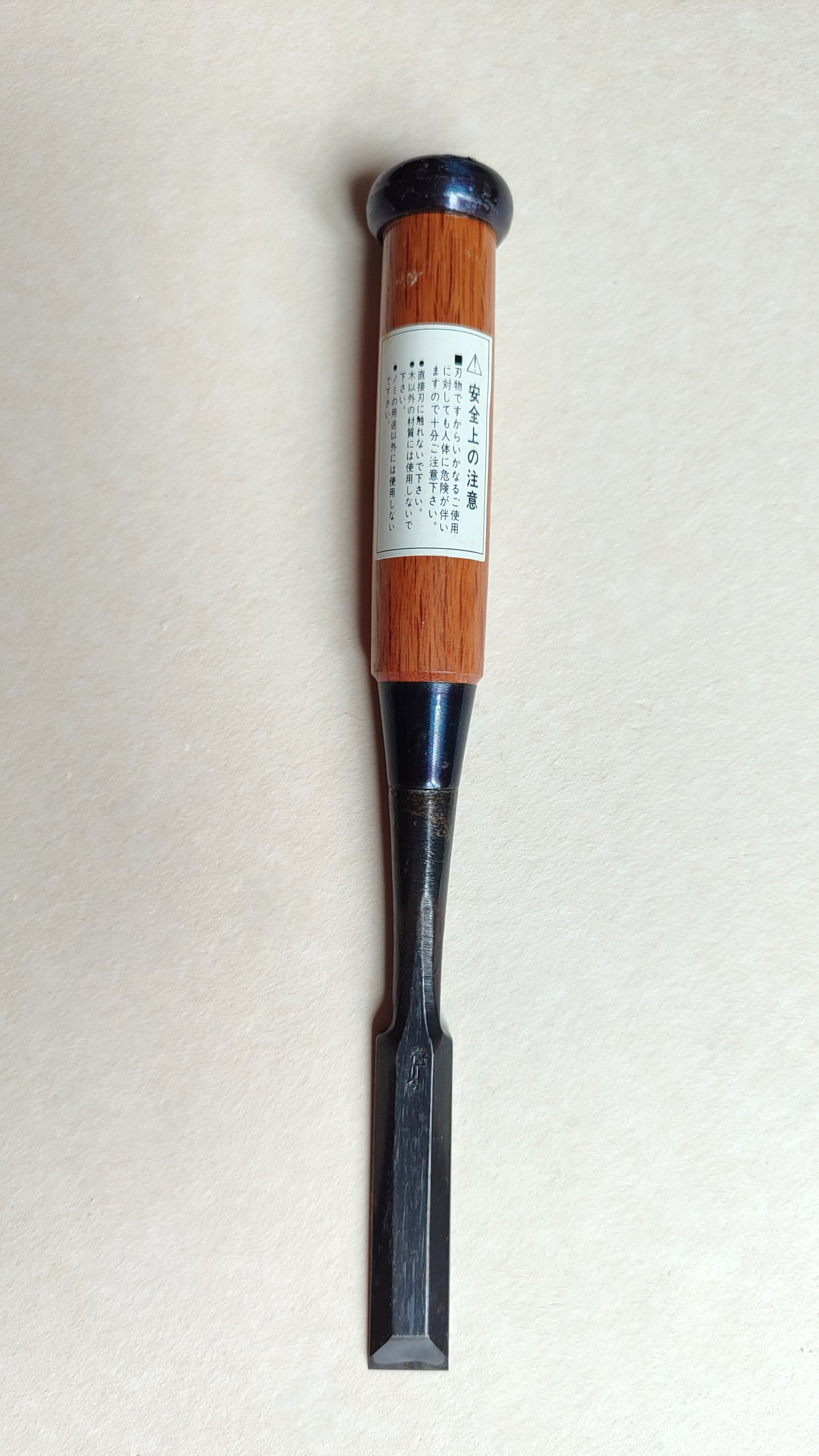 Ciseaux japonais "Oire Nomi" 15mm "Rieï"
