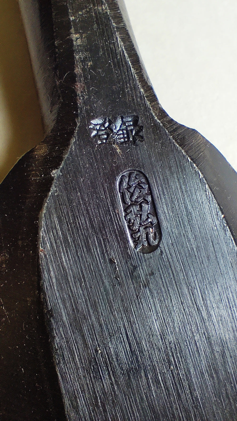 Ciseau japonais vintage extra long "Ootsuki Nomi" 42mm "Yamaki"