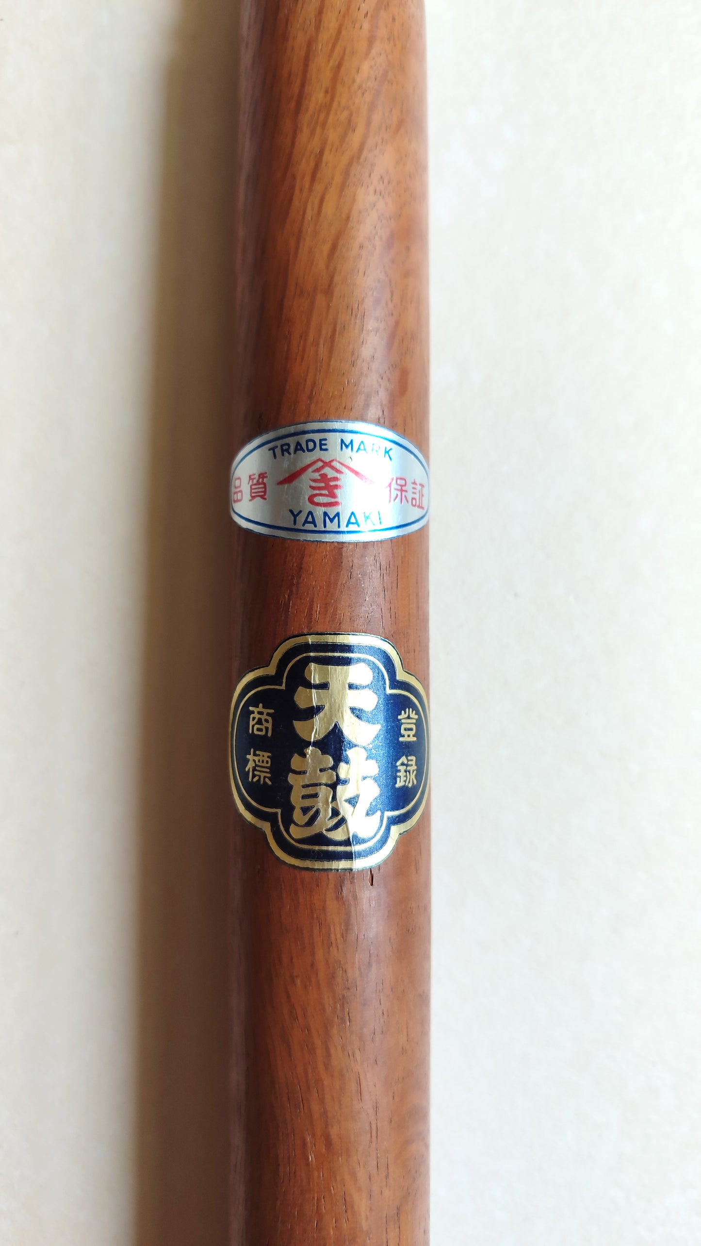 Ciseau japonais vintage extra long "Ootsuki Nomi" 42mm "Yamaki"