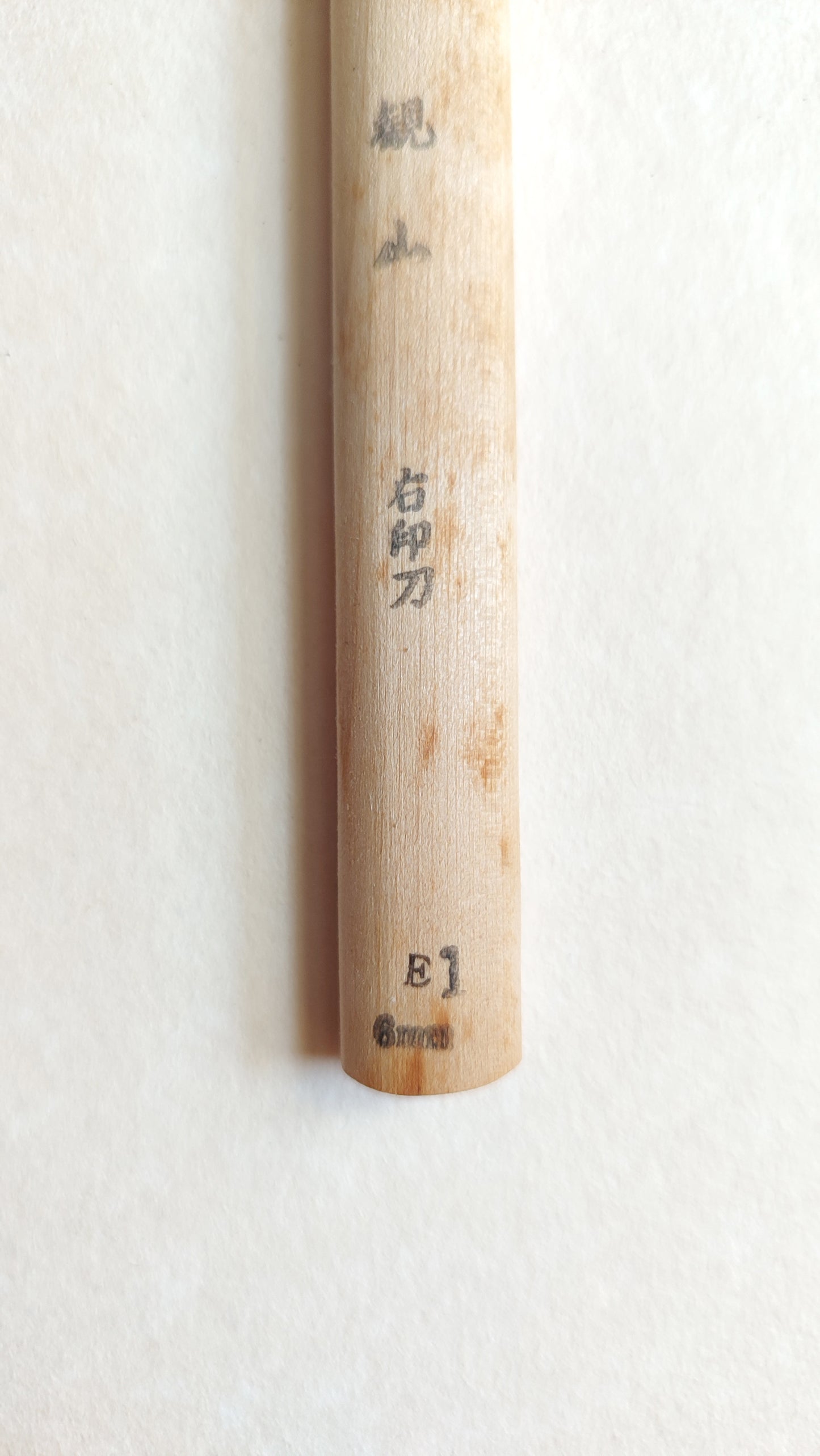Ciseau japonais "Shirabiki" de gravure sur bois "Chokokuto" 6mm