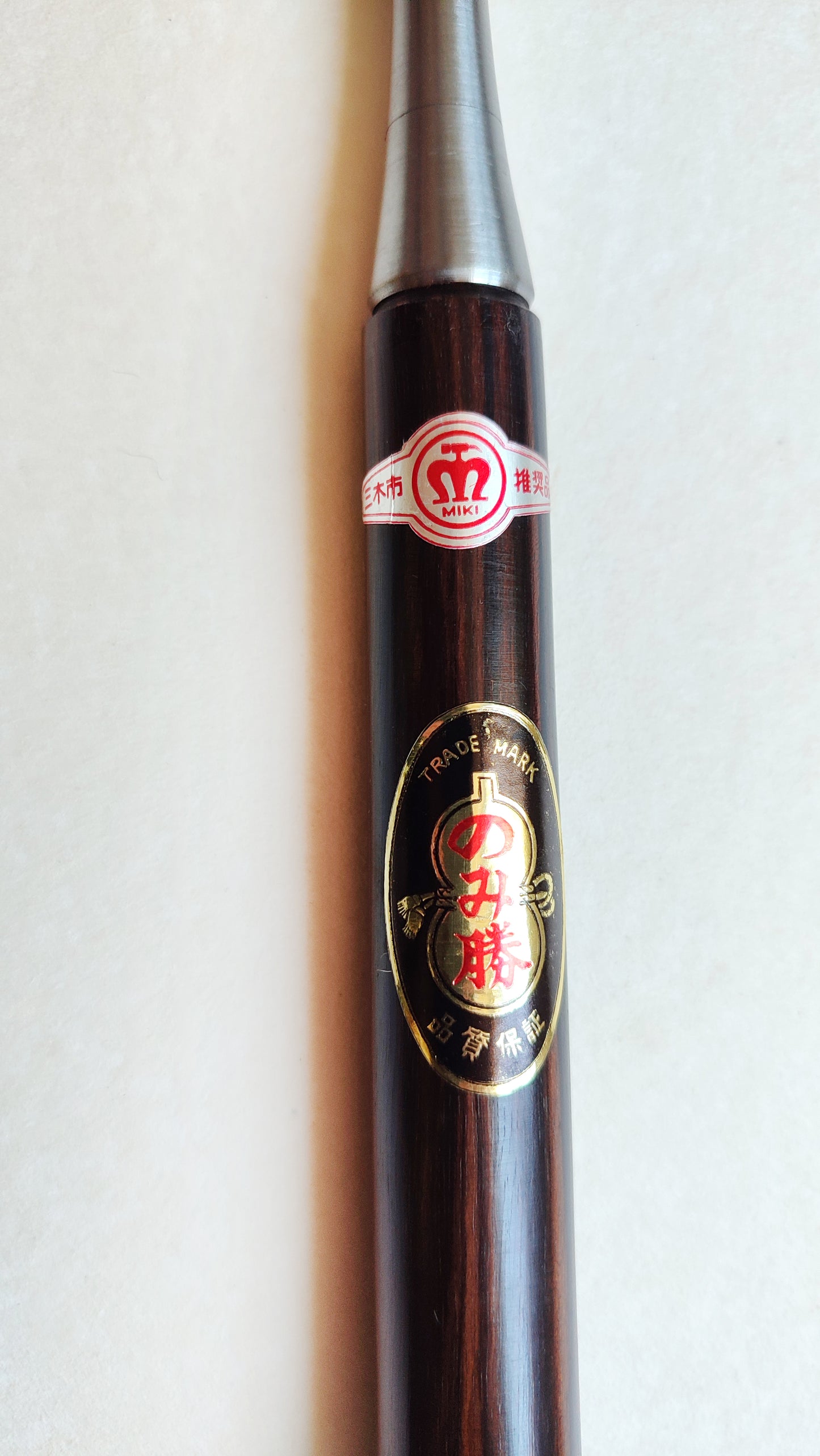 Ciseau japonais vintage "Tsuki nomi" 36mm "Nomikatsu"