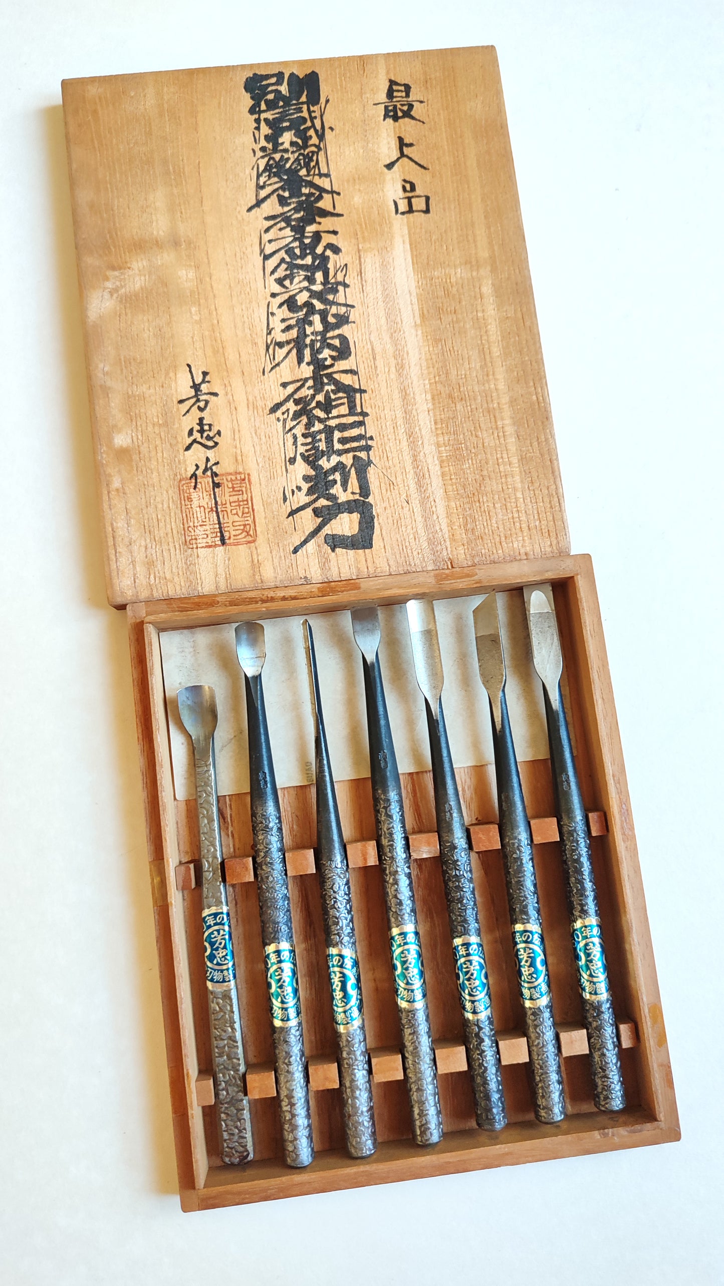Rare set de ciseaux de graveur japonais "Yoshitada"