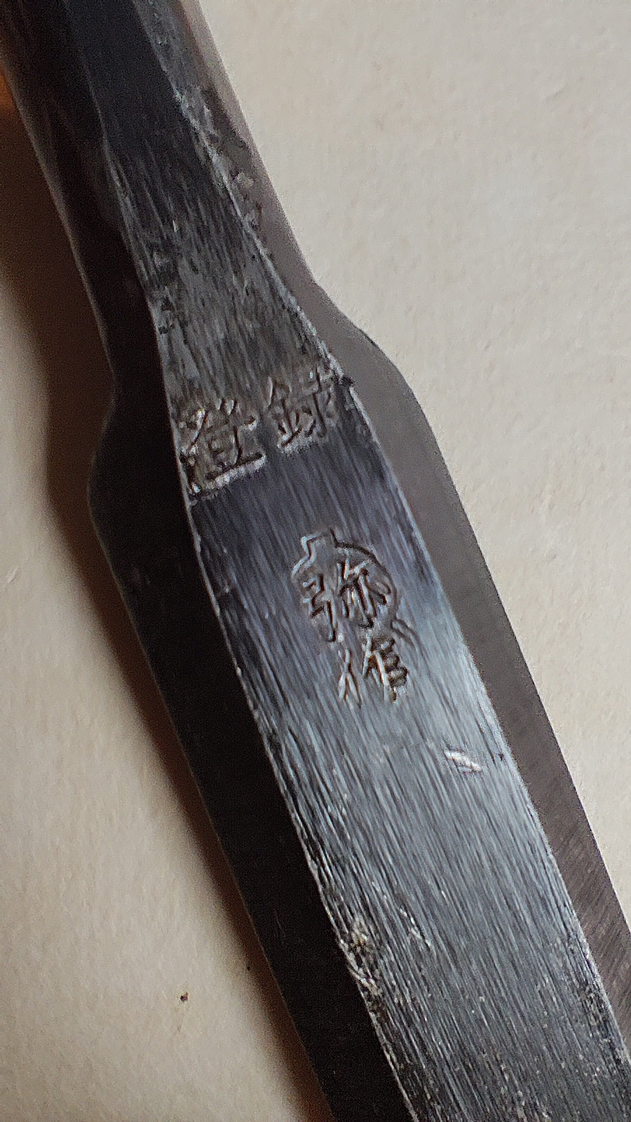 Ciseaux japonais premium "Oire Nomi" 15mm "Yasaku"