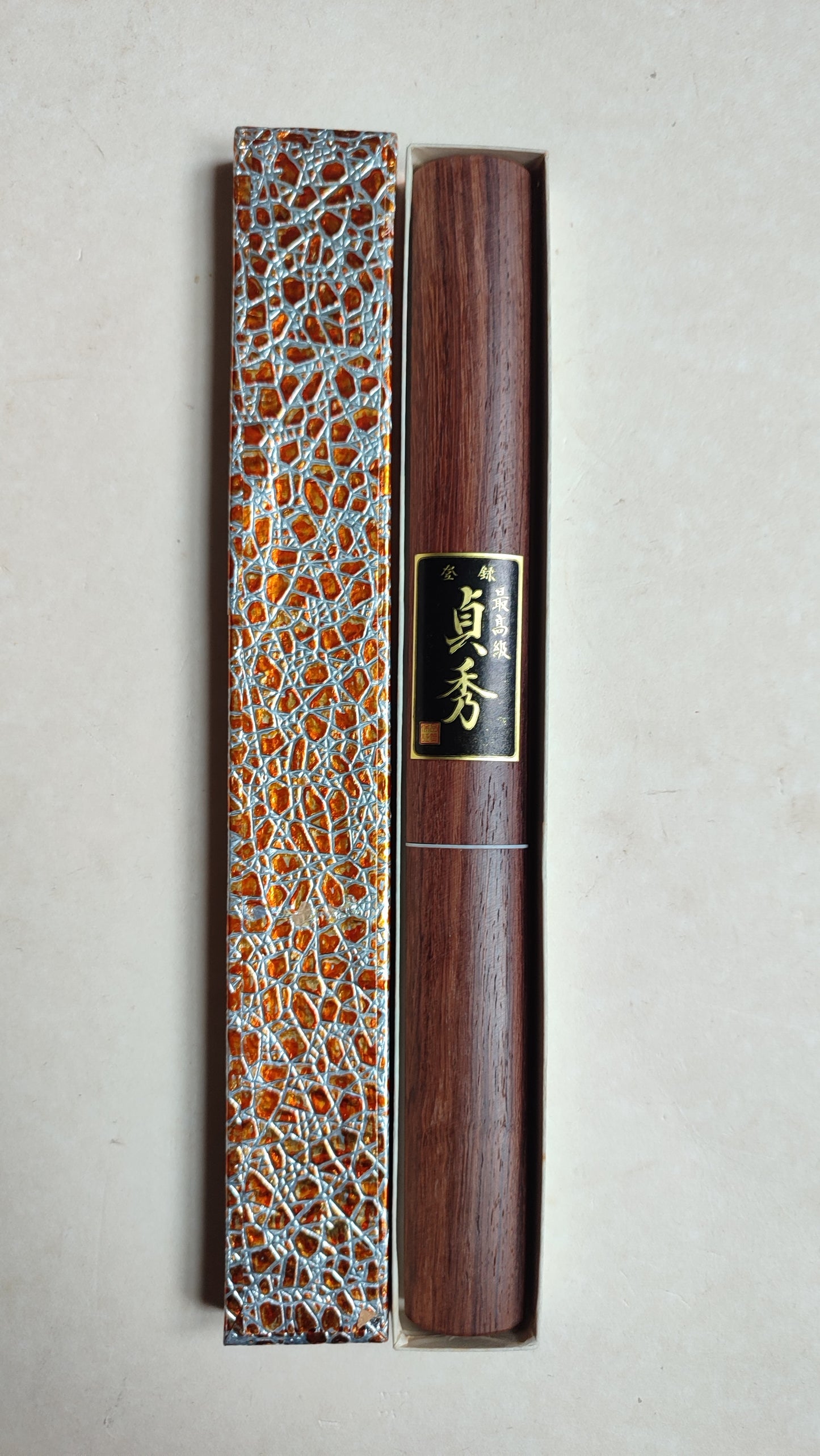 Couteau japonais "Kurikogatana" 135mm "Sadahide"