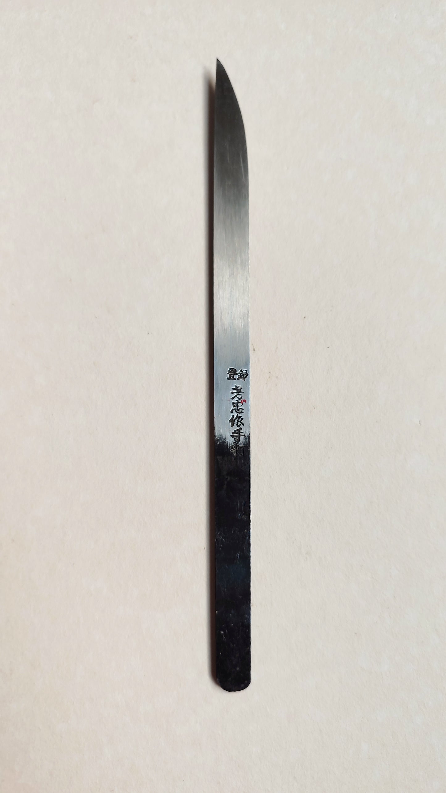 Couteau de sculpteur japonais "kiridashi" 11mm gaucher