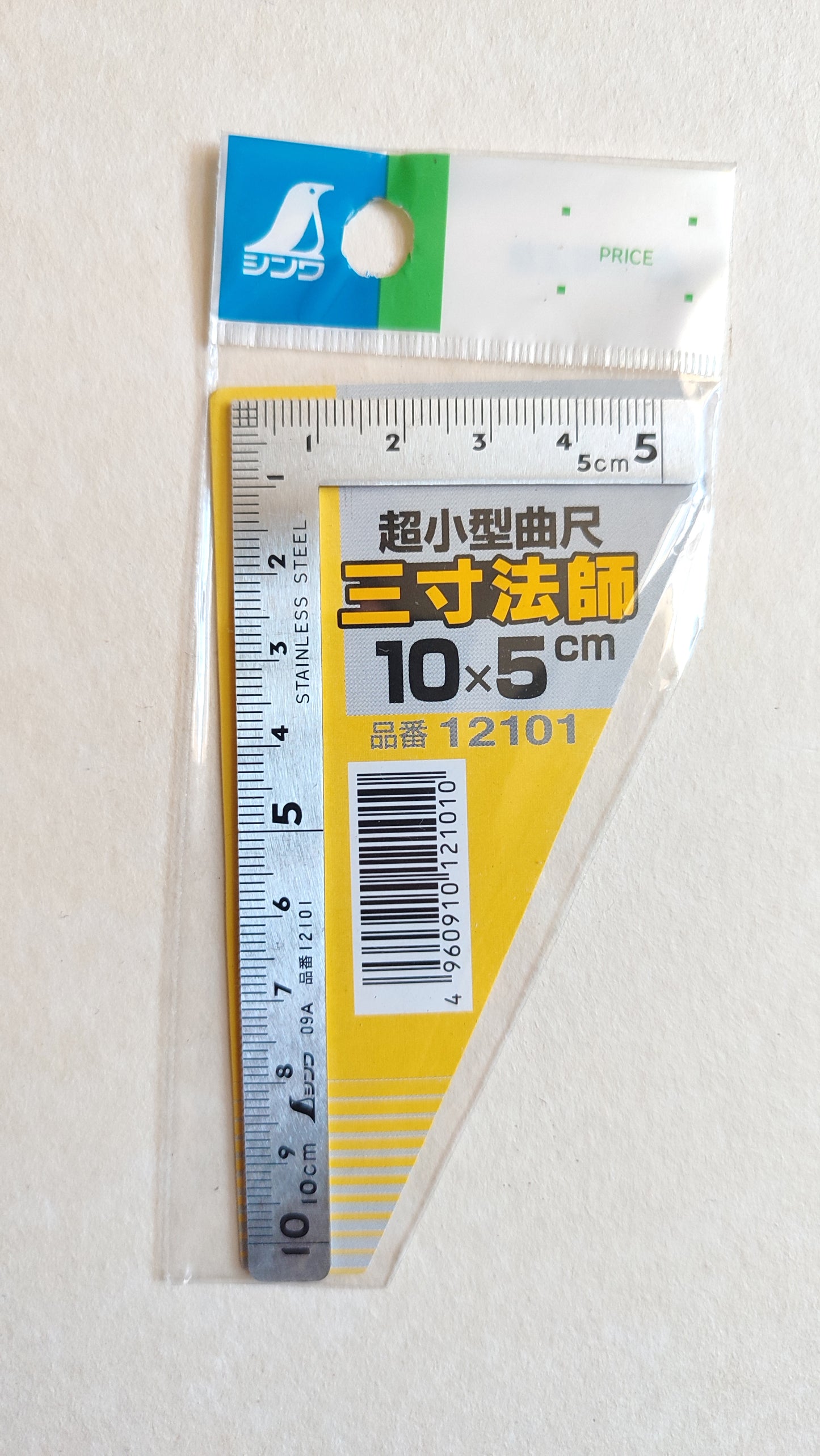 Petite équerre japonaise 100mm "Shinwa"