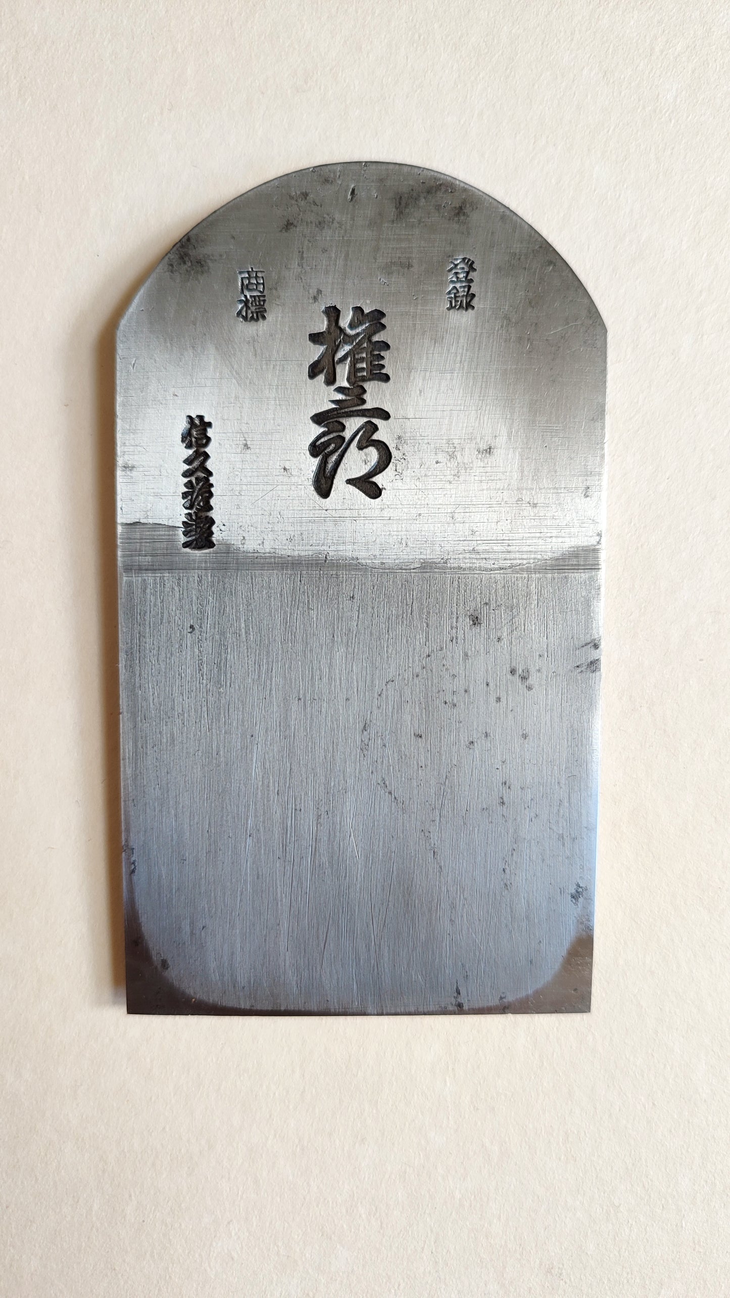 Fer de rabot japonais "Kanna mi" 65mm "Gonzaburo"