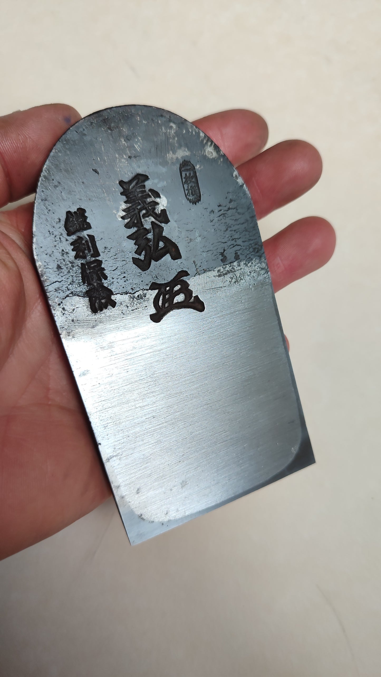 Fer de rabot japonais "Kanna mi" 65mm "Yoshihiro"