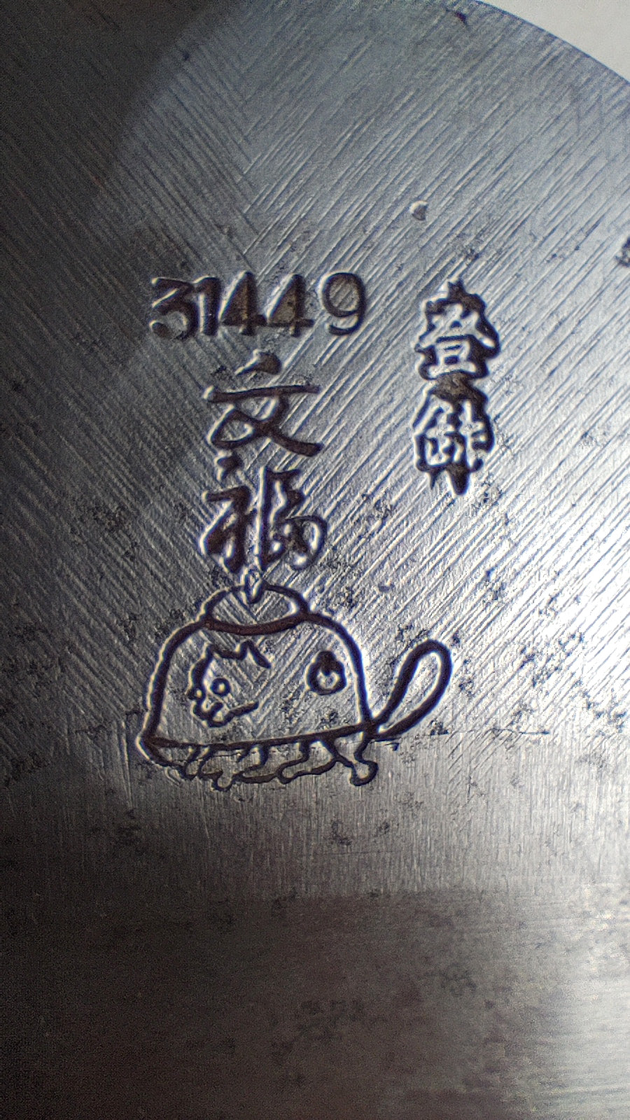Fer de rabot japonais "Kanna mi" 70mm "Bunpuku"