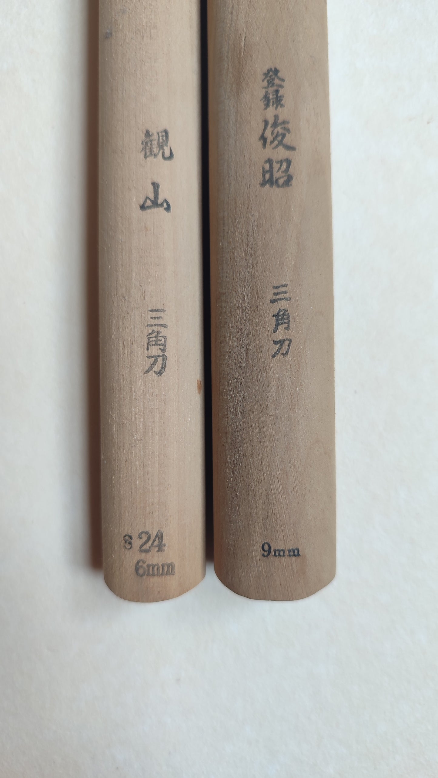 Paire de gouges japonaises en V de gravure sur bois "Chokokuto" 6 & 9mm