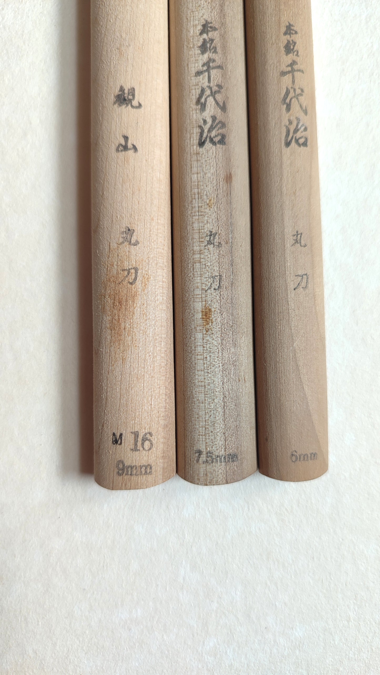 Trio de gouges japonaises de gravure sur bois "Chokokuto"