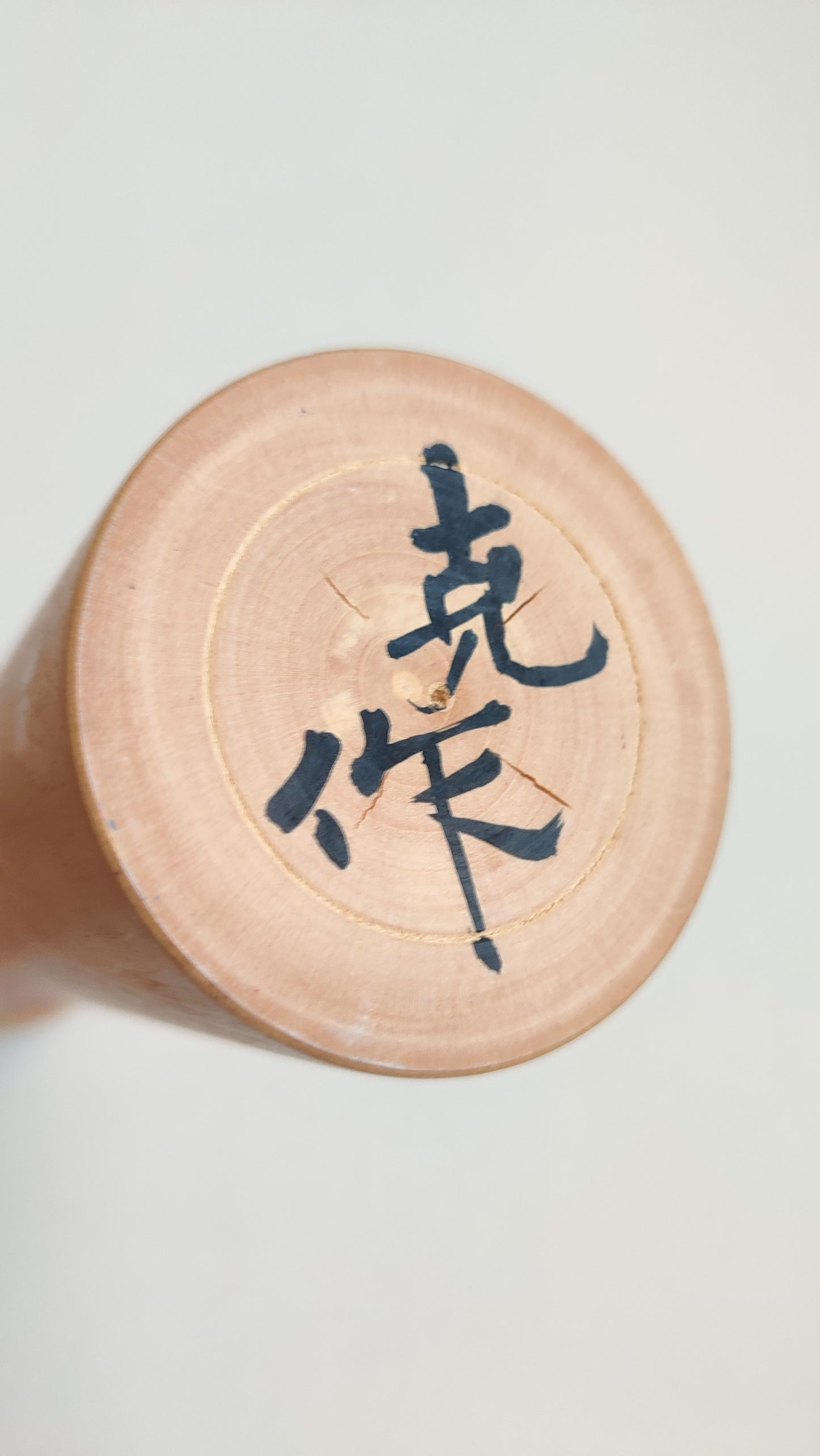 Trés grande poupée japonaise en bois "Kokechi" 370mm "Onodera Koraku"