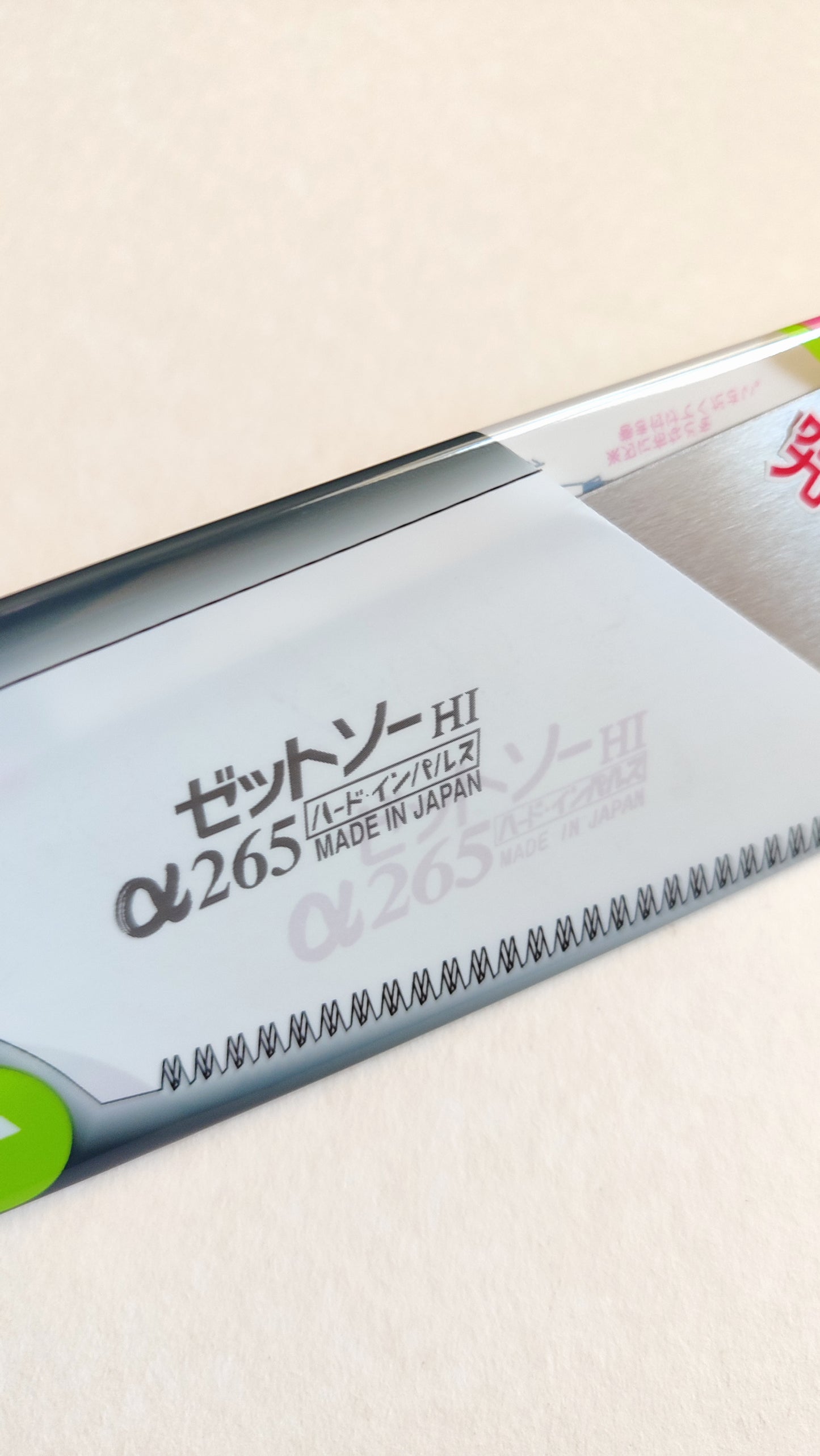 Lame de scie japonaise convexe "Kataba-Anahiki" 265mm "Z-saw"