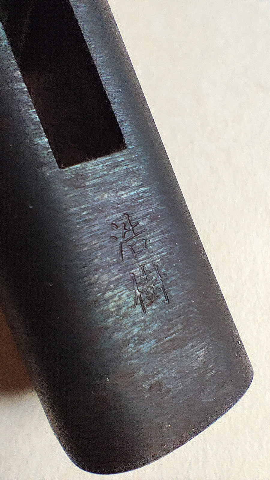 Marteau japonais genno 240gr "Hiroki"