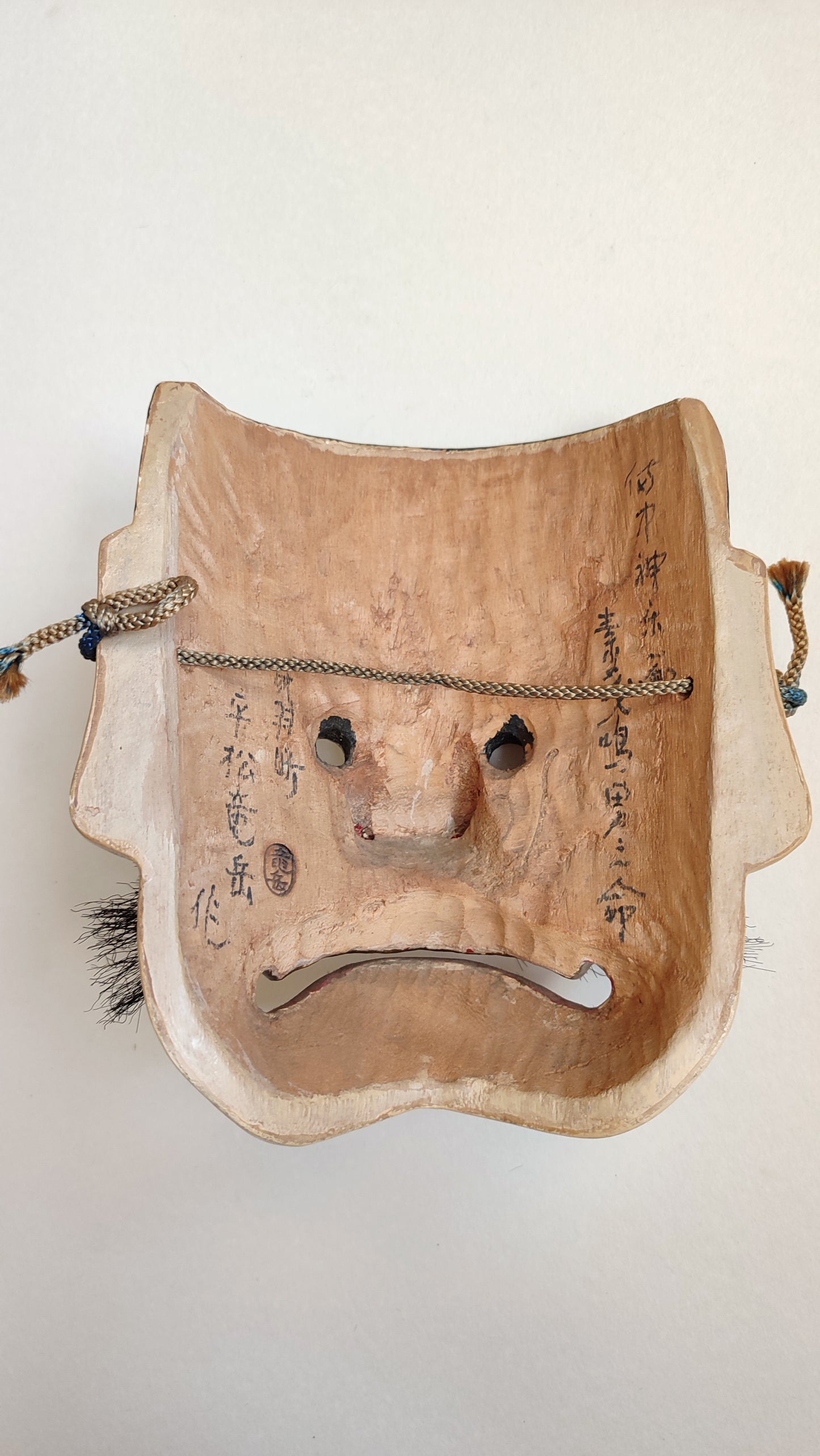 Masque du théâtre Noh de la divinité "Susano-o no Mikoto" sculpté par Hiramatsu Ryugaku (Copie)