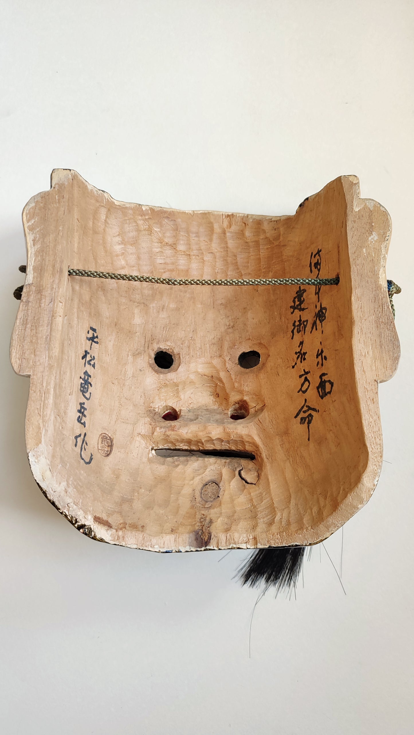 Masque du théâtre Noh de la divinité "Takeminataka" sculpté par Hiramatsu Ryugaku