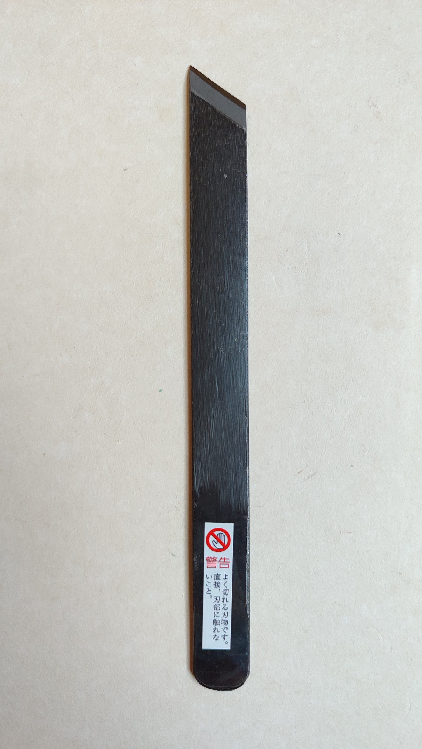 Japanese Shirabiki Marking Knife 15mm "Fujiwara"