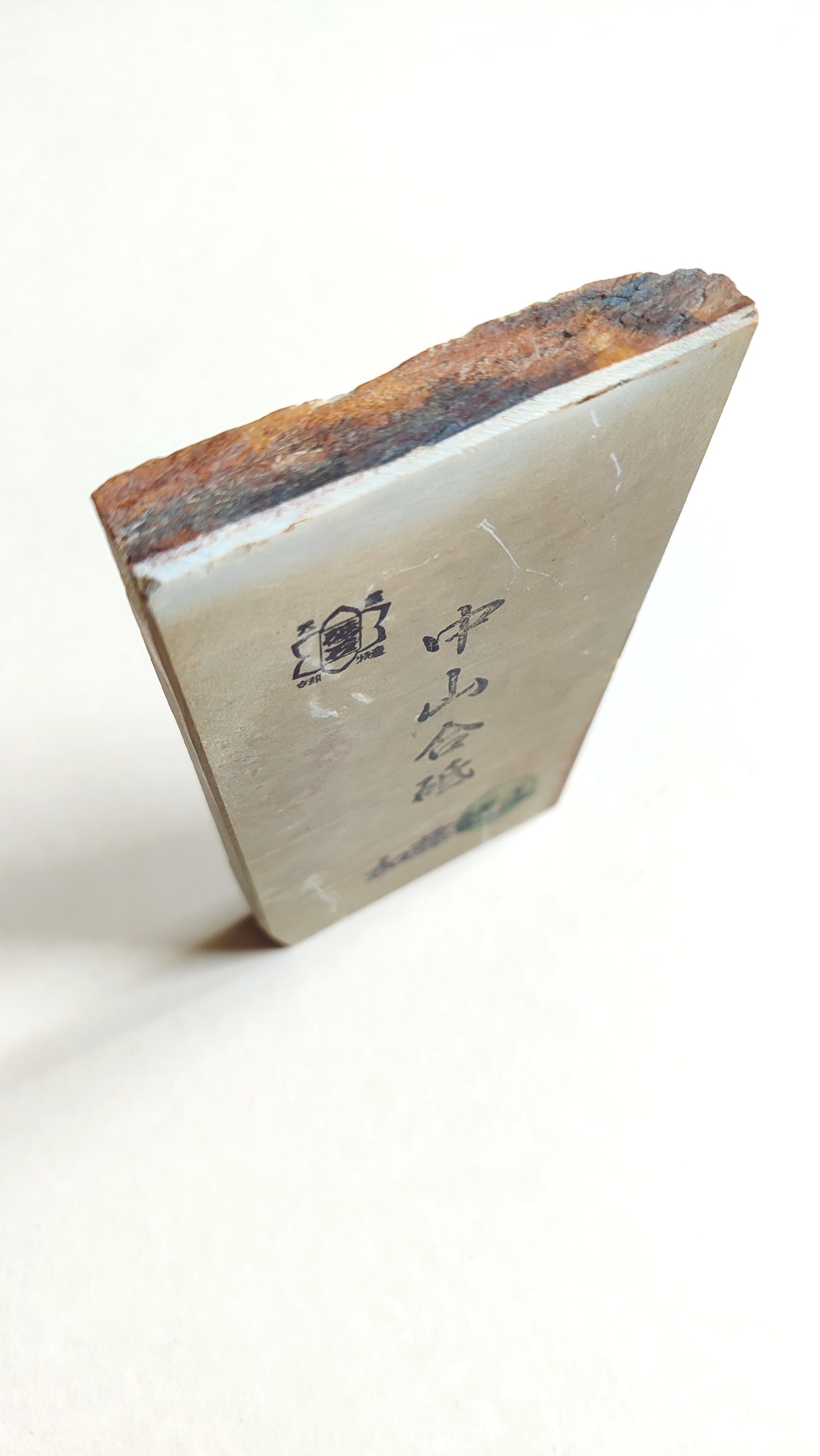 Petite pierre d'affûtage naturelle japonaise JNAT "Koppa" 134 X 70 X 13 "Nakayama"
