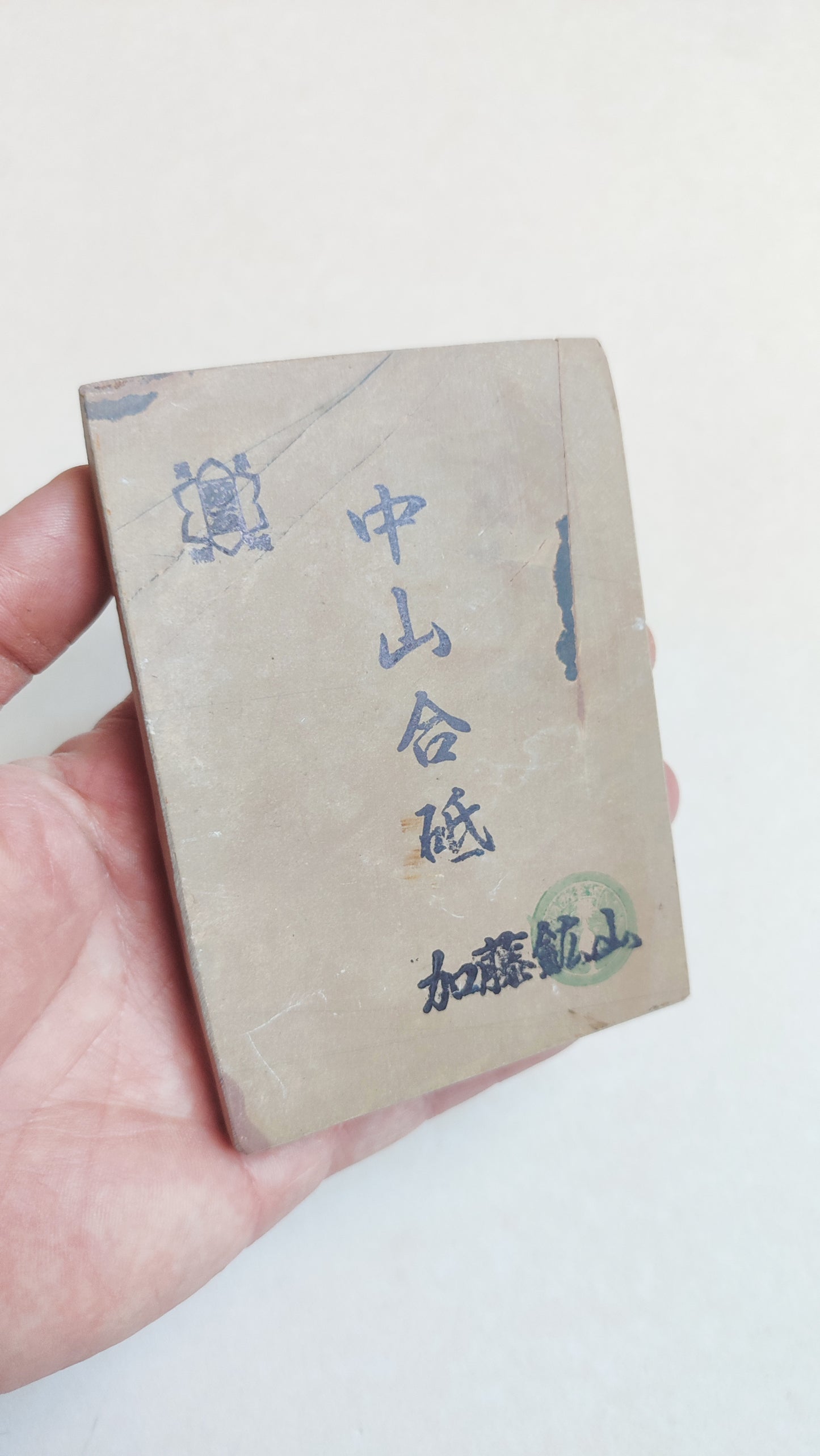 Petite pierre d'affûtage naturelle japonaise JNAT "Koppa" 115 X 83 X 11,5mm "Nakayama"