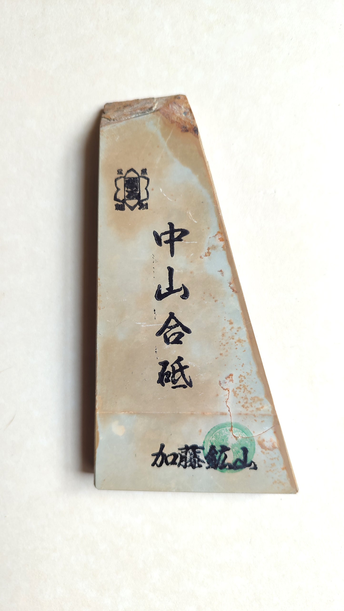 Petite pierre d'affûtage naturelle japonaise JNAT "Koppa" 146 X 55 X 15 "Nakayama"