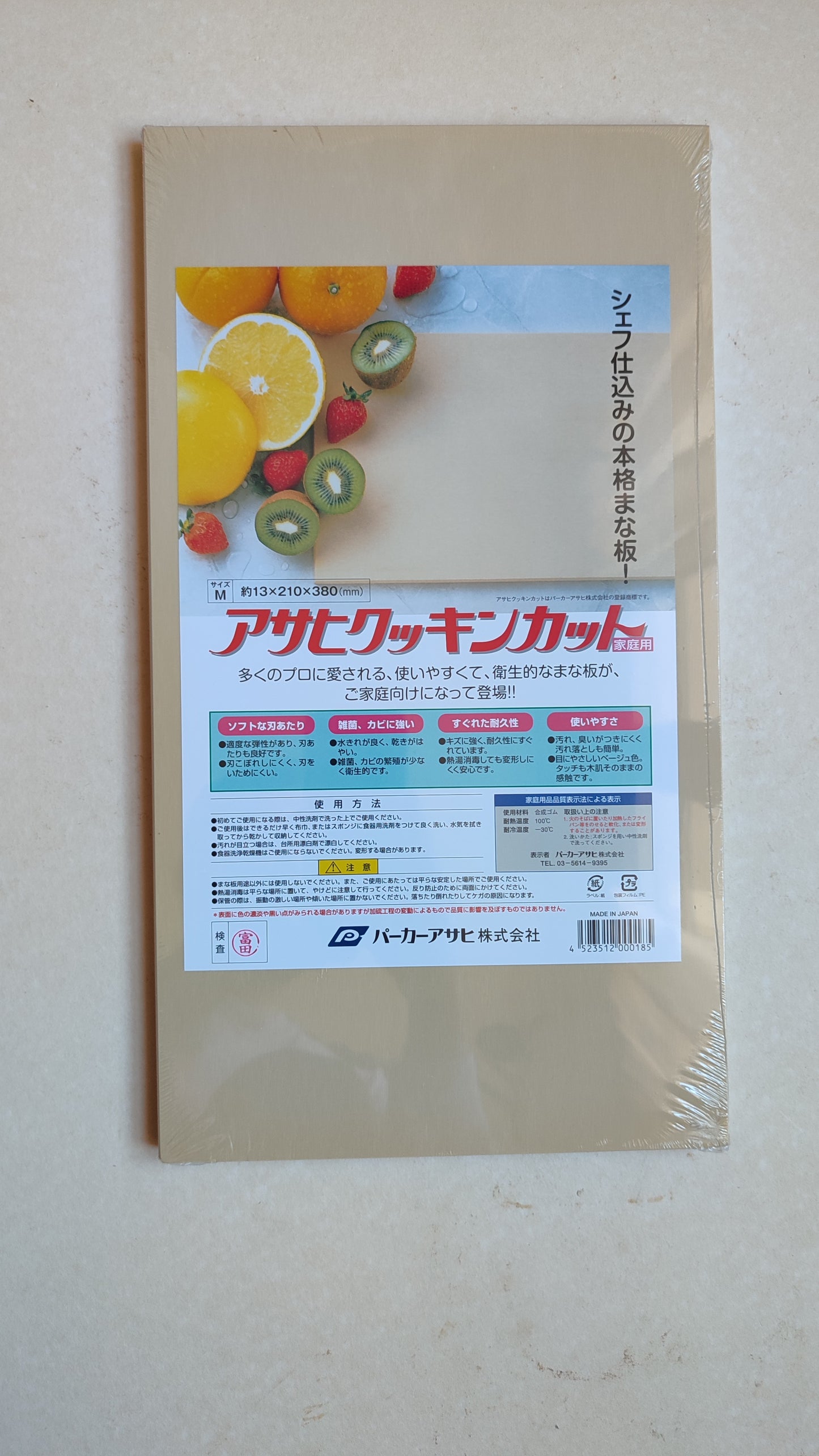 High Density Rubber Cutting Board