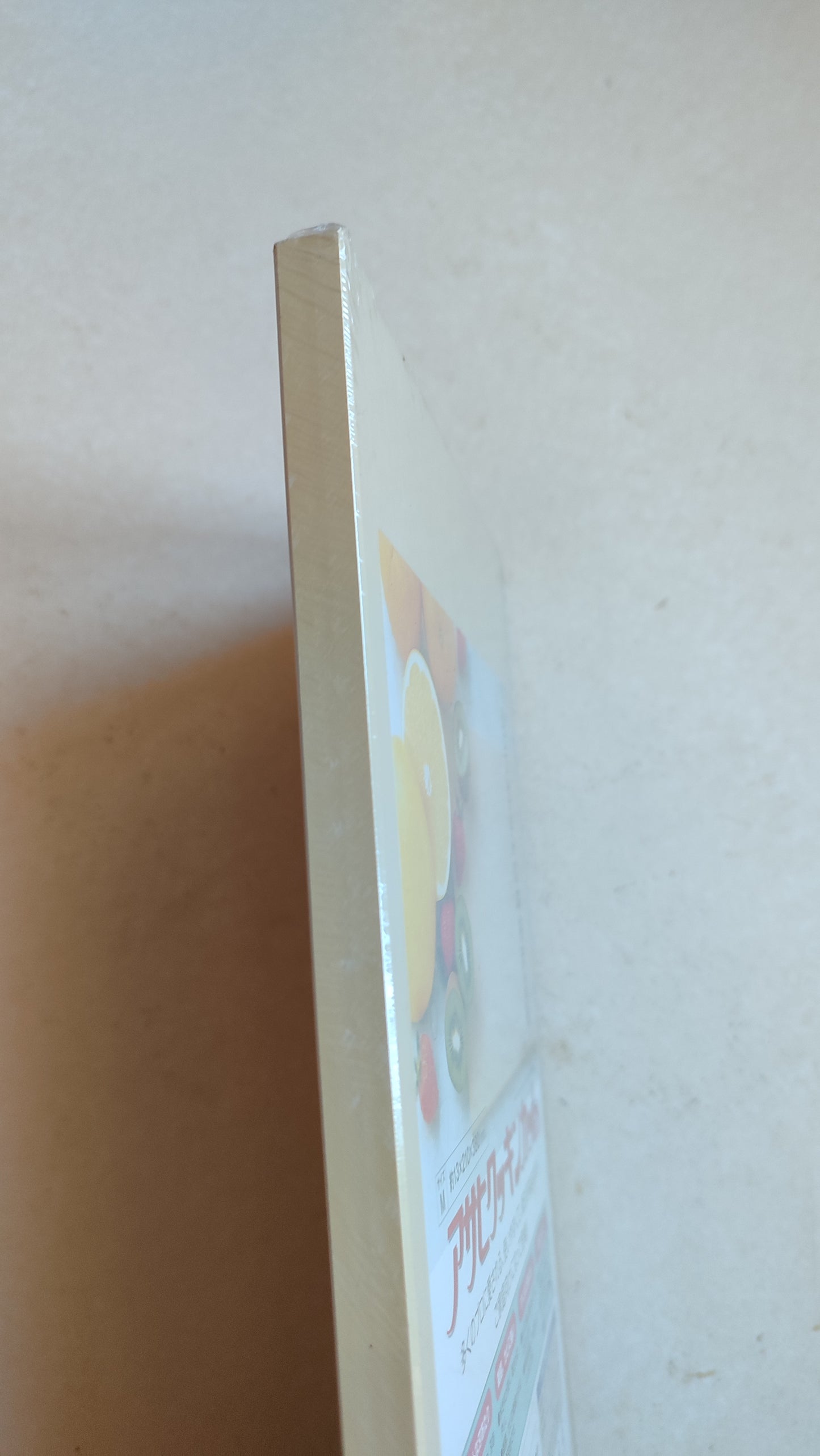 High Density Rubber Cutting Board