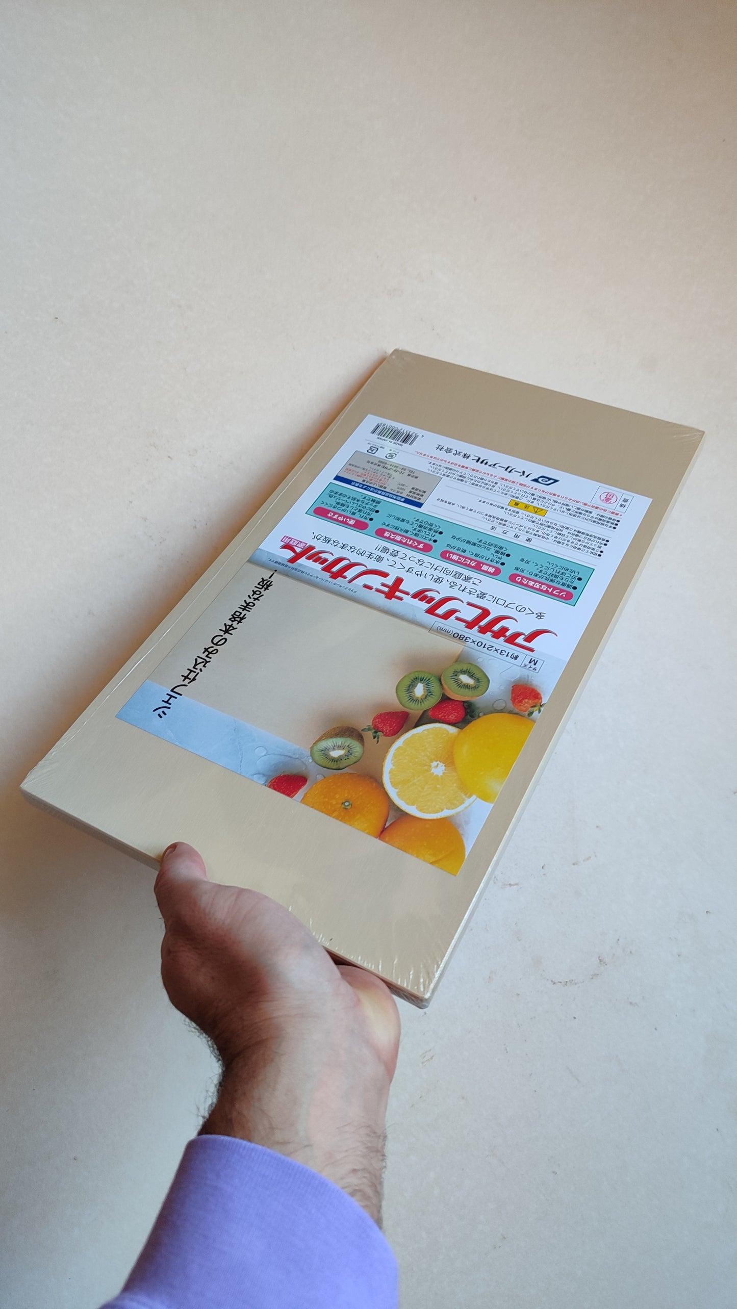 High Density Rubber Cutting Board