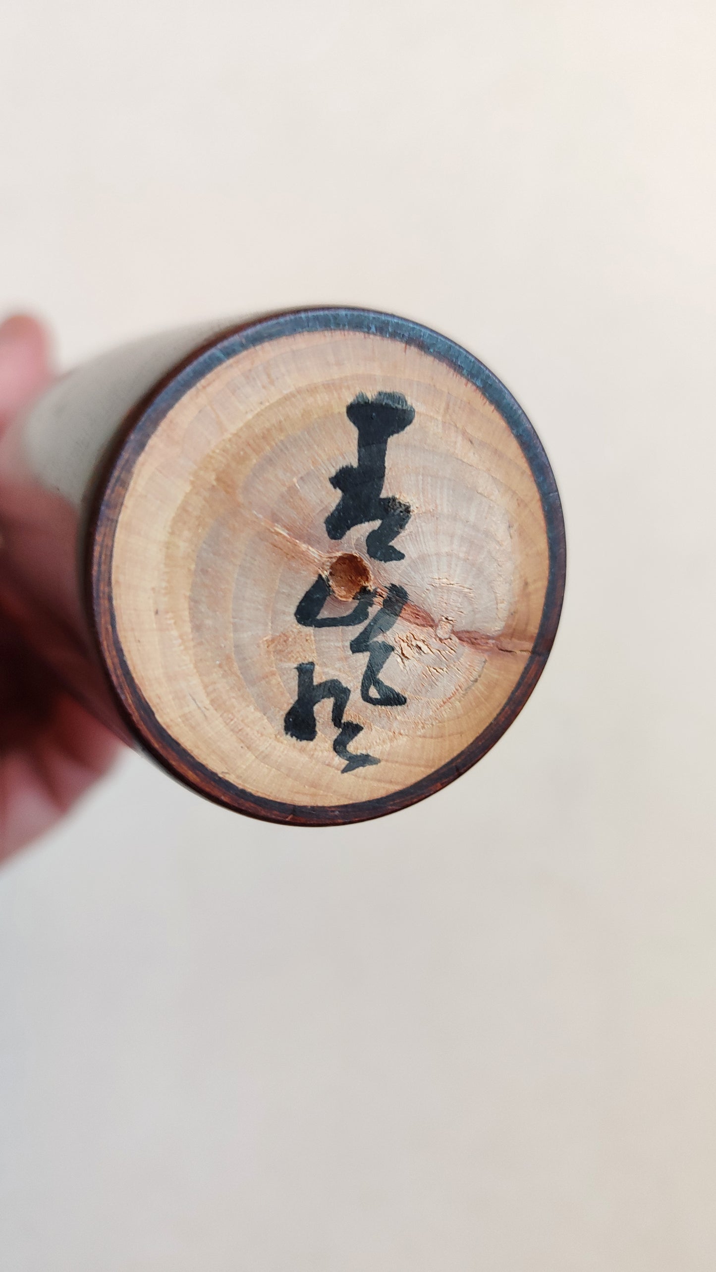 Poupée japonaise "Kokechi" 245mm