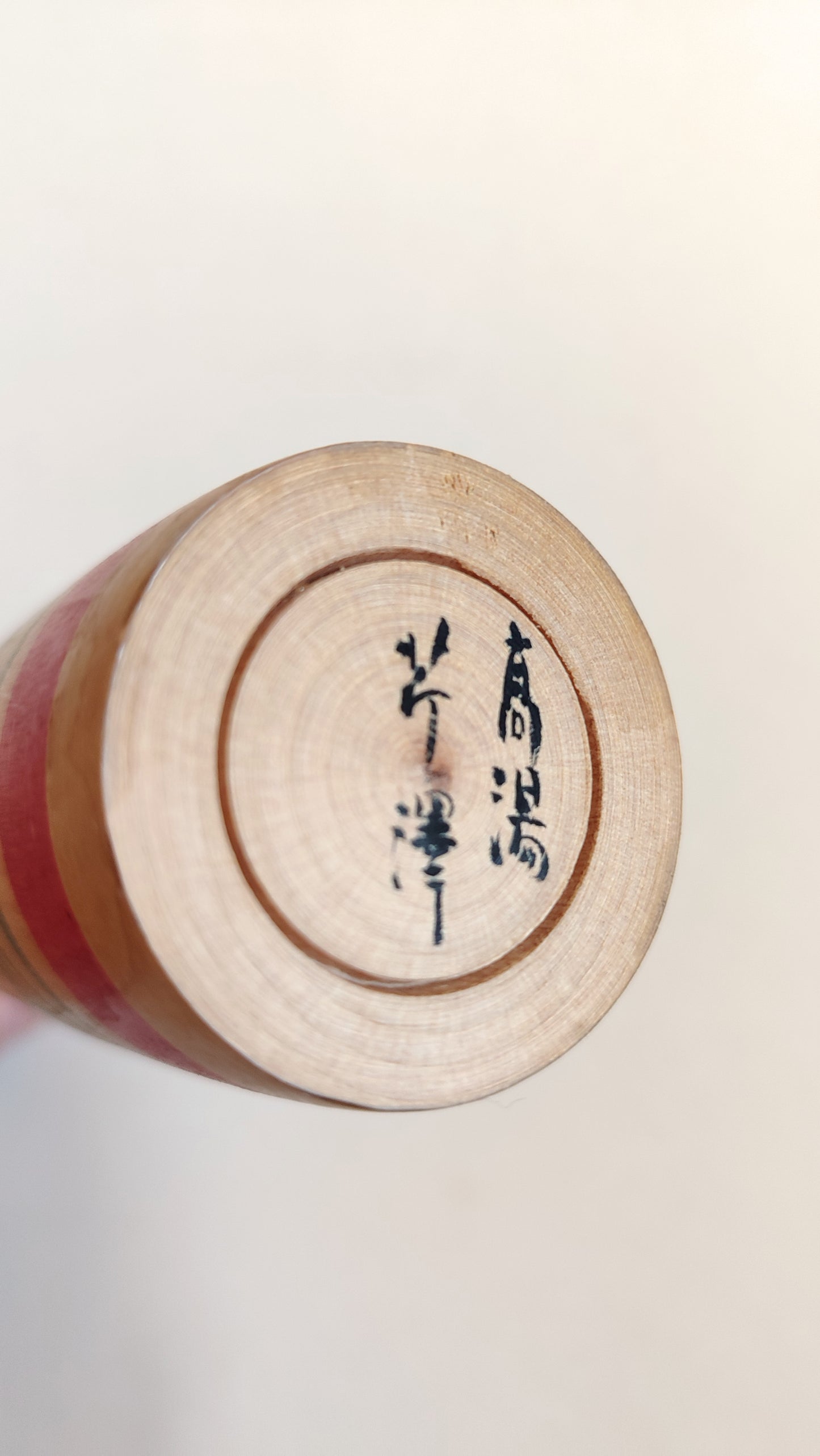 Poupée japonaise en bois "Kokechi" 250mm