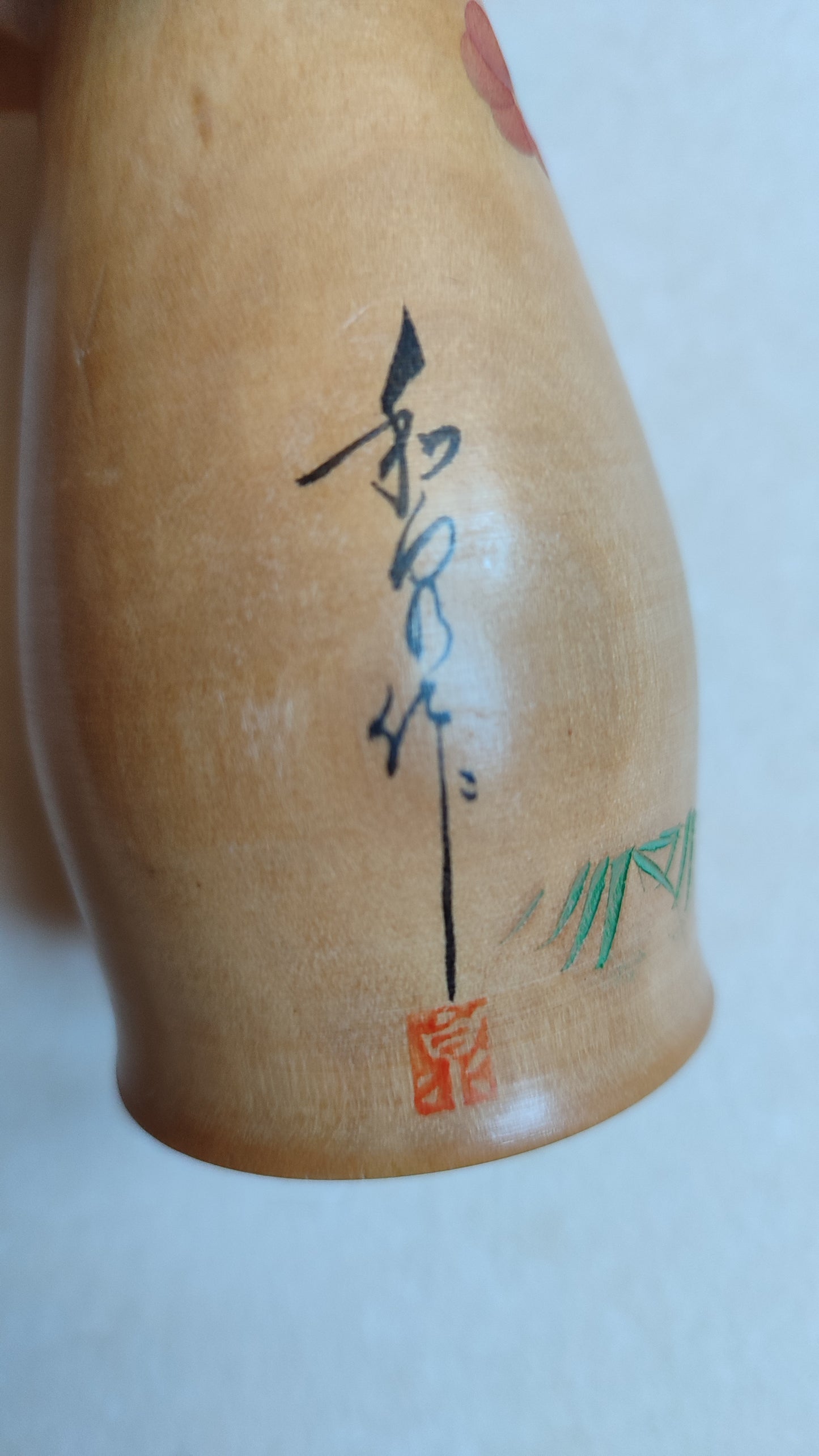 Poupée japonaise en bois "Kokechi" 185mm "Izumi"