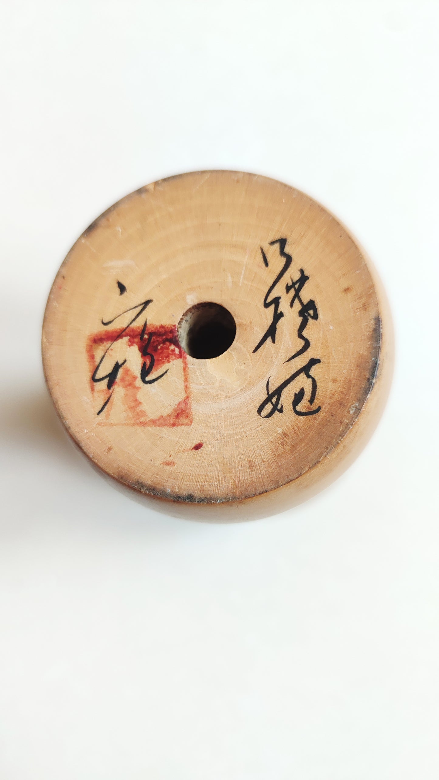 Poupée japonaise en bois "Kokechi" 215mm "Watanabe Masao"