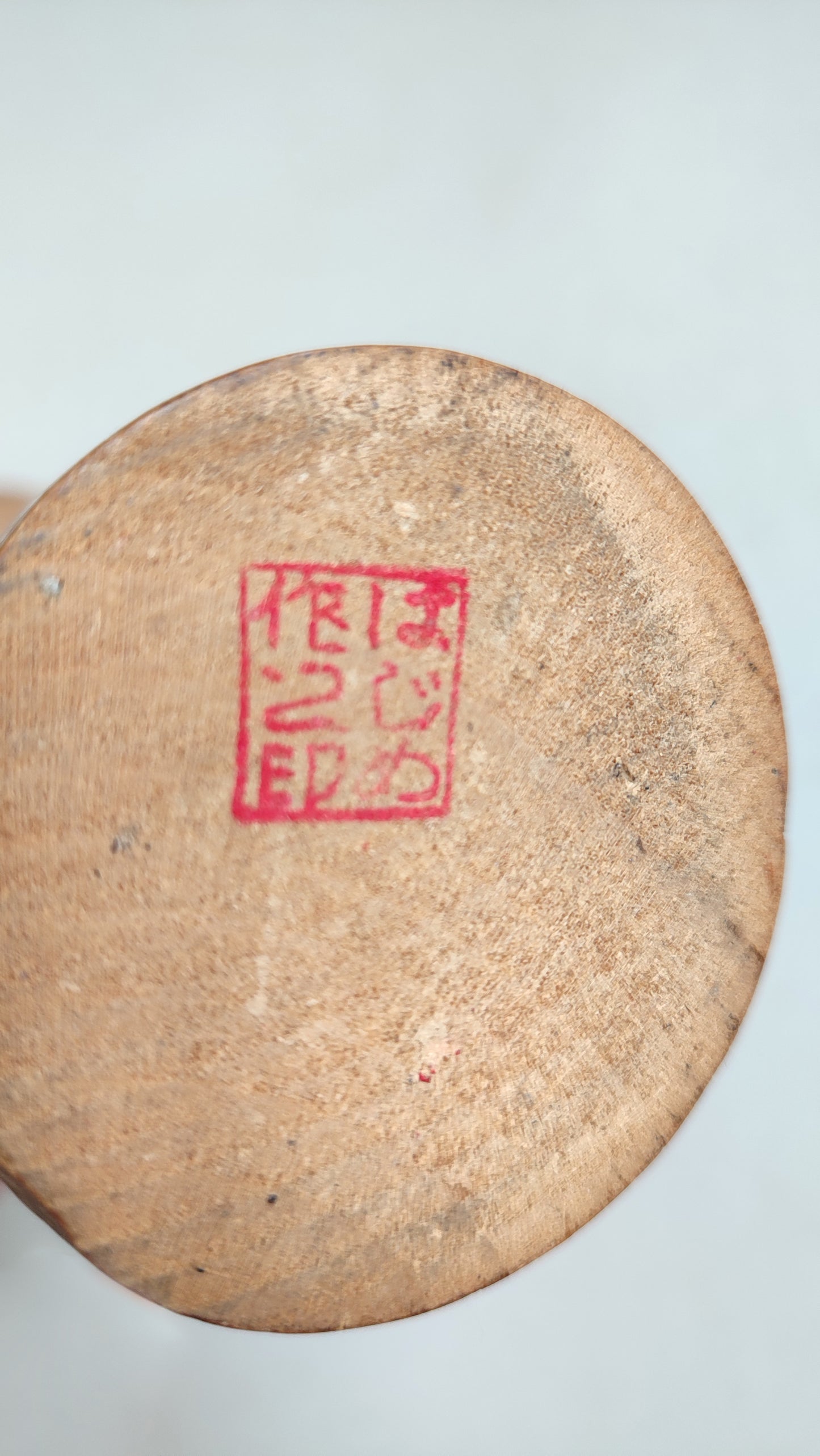 Trés grande poupée japonaise en bois "Kokechi" 400mm "Miyashita Hajime"