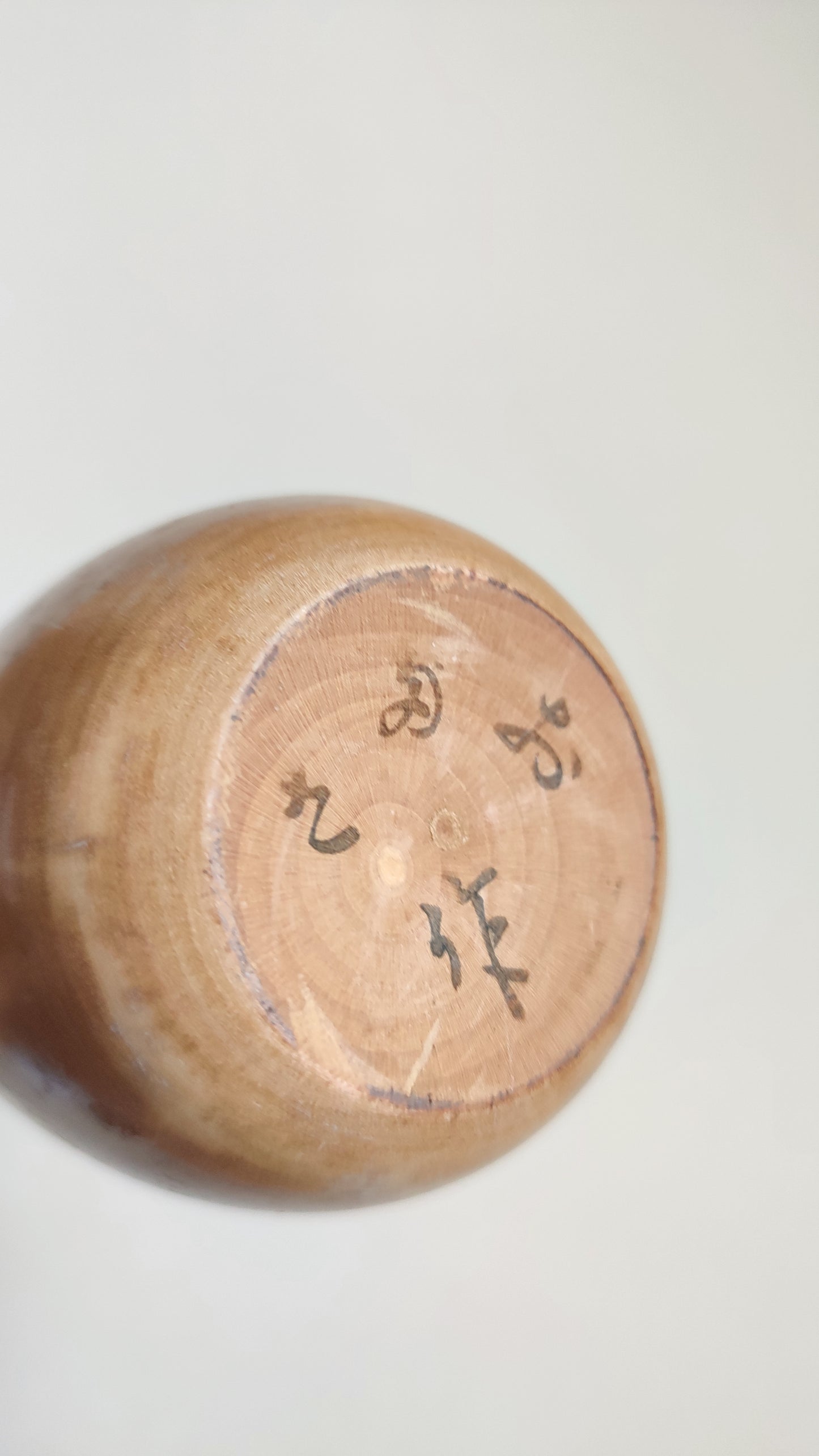 Grande poupée japonaise en bois "Kokechi" 390mm "Sadao Kishi"