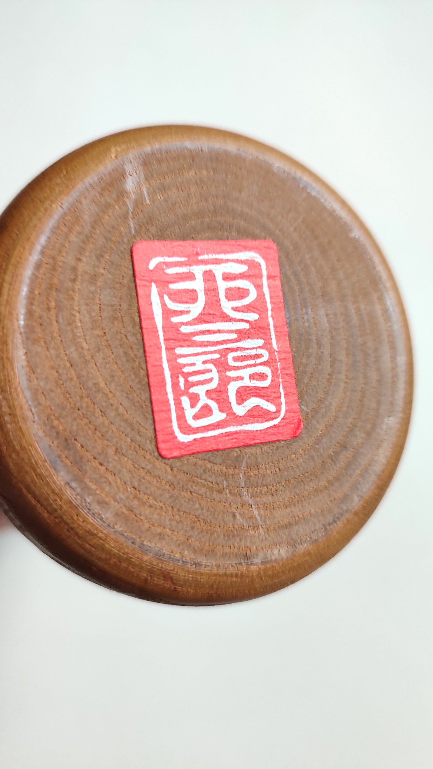 Poupée japonaise en bois "Kokechi" 335mm "Usaburo Saïaki"