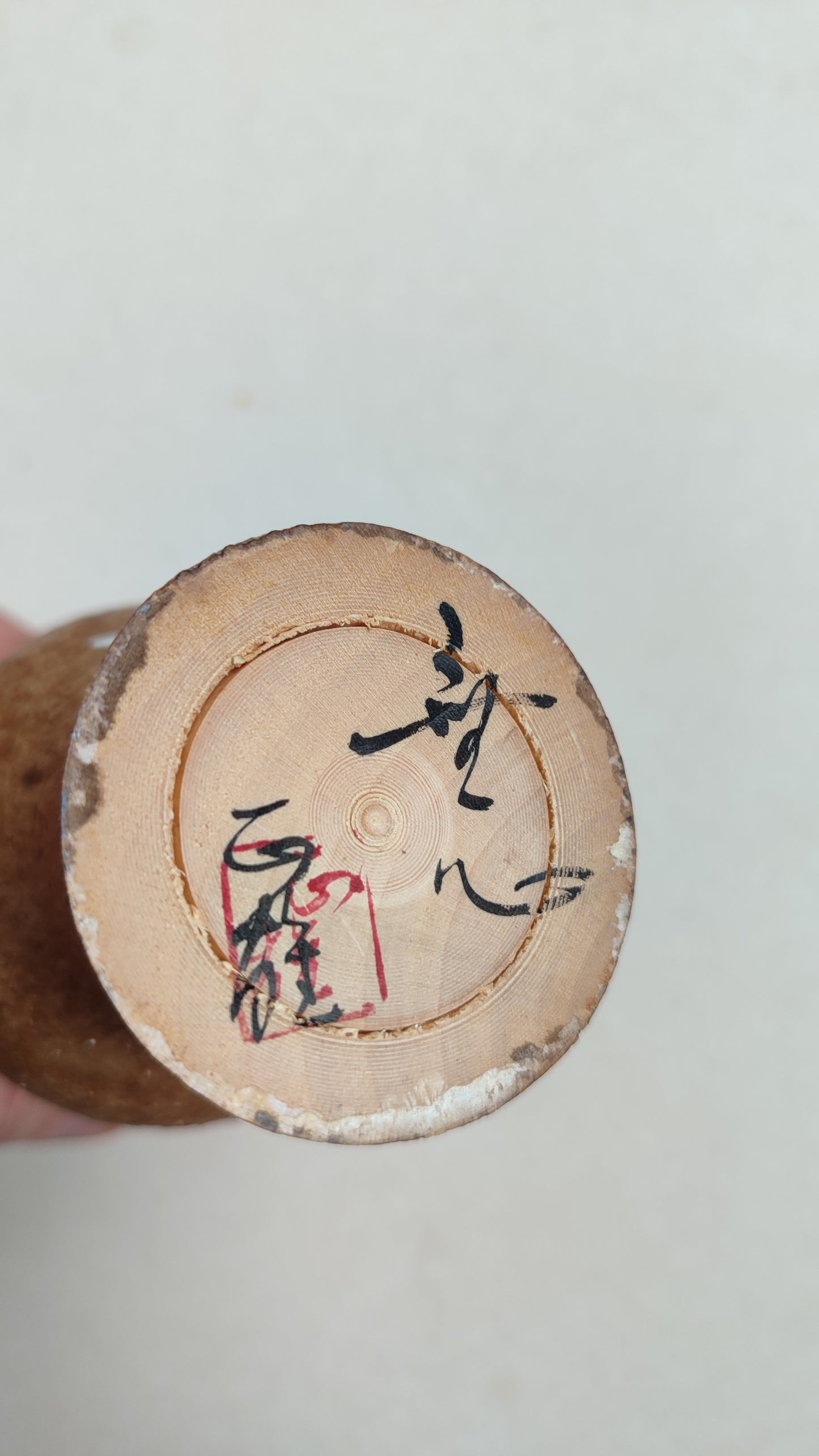 Poupée japonaise en bois "Kokechi" 200mm "Watanabe Masao"