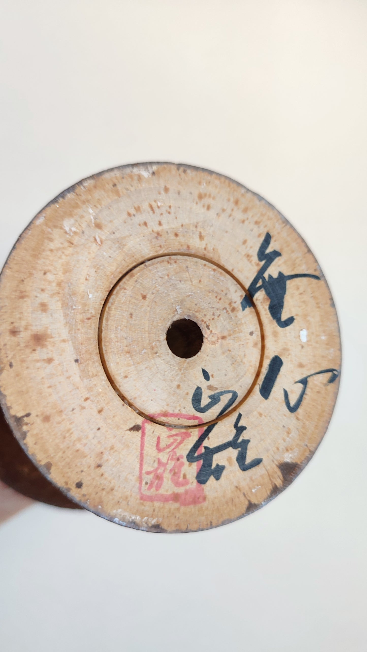 Poupée japonaise en bois "Kokechi" 295mm "Watanabe Masao"