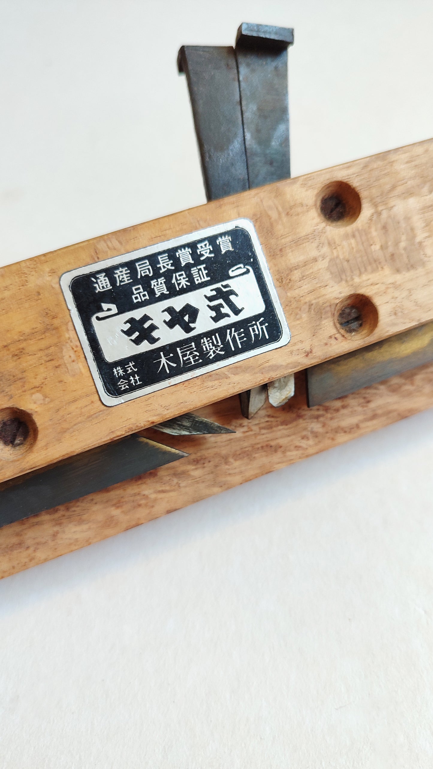 Rabot bouvet japonais "Kikai shakuri kanna" 3mm