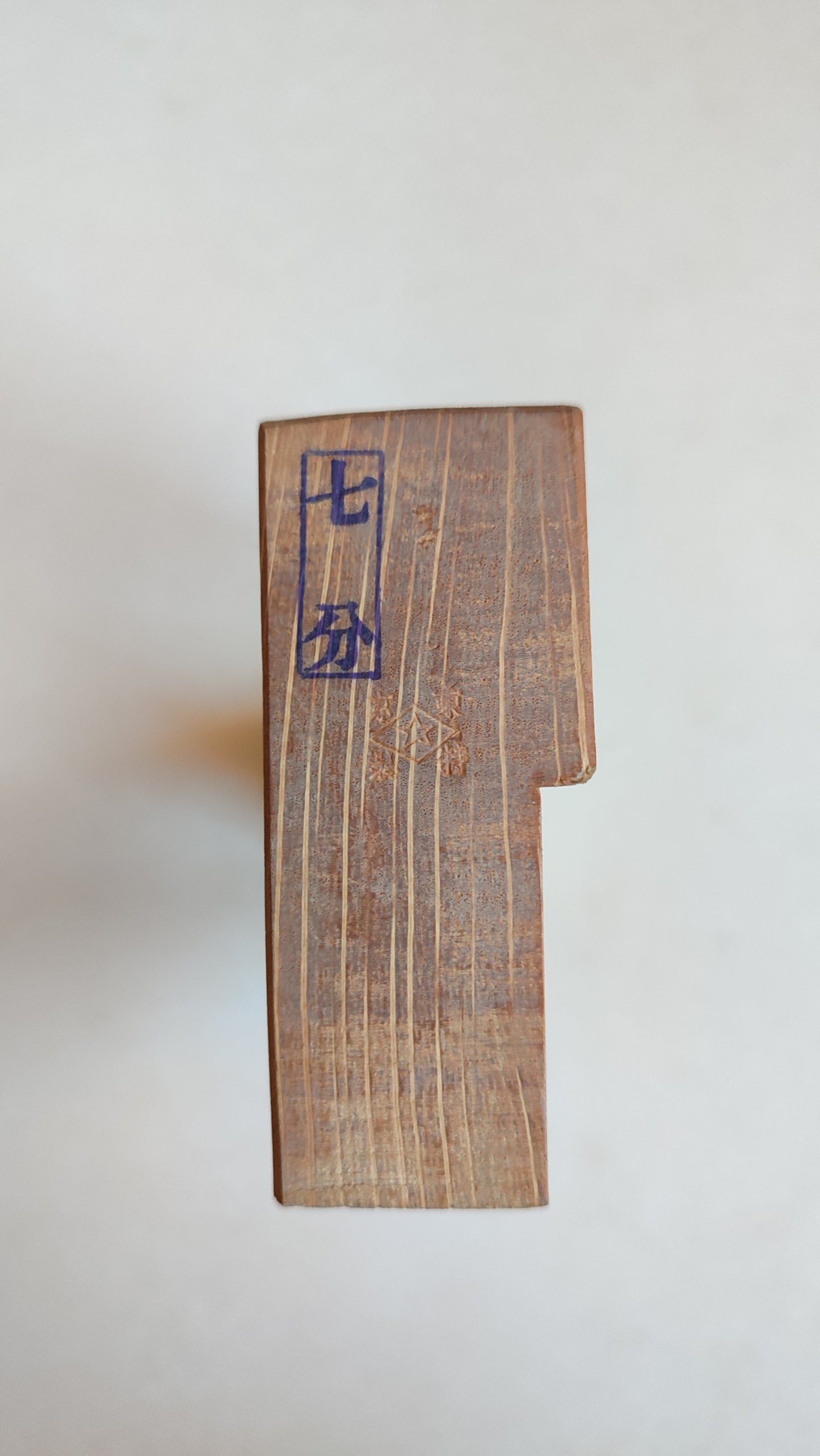 Rabot japonais type guillaume "Shakuri kanna" 20mm "Yoshimoto"