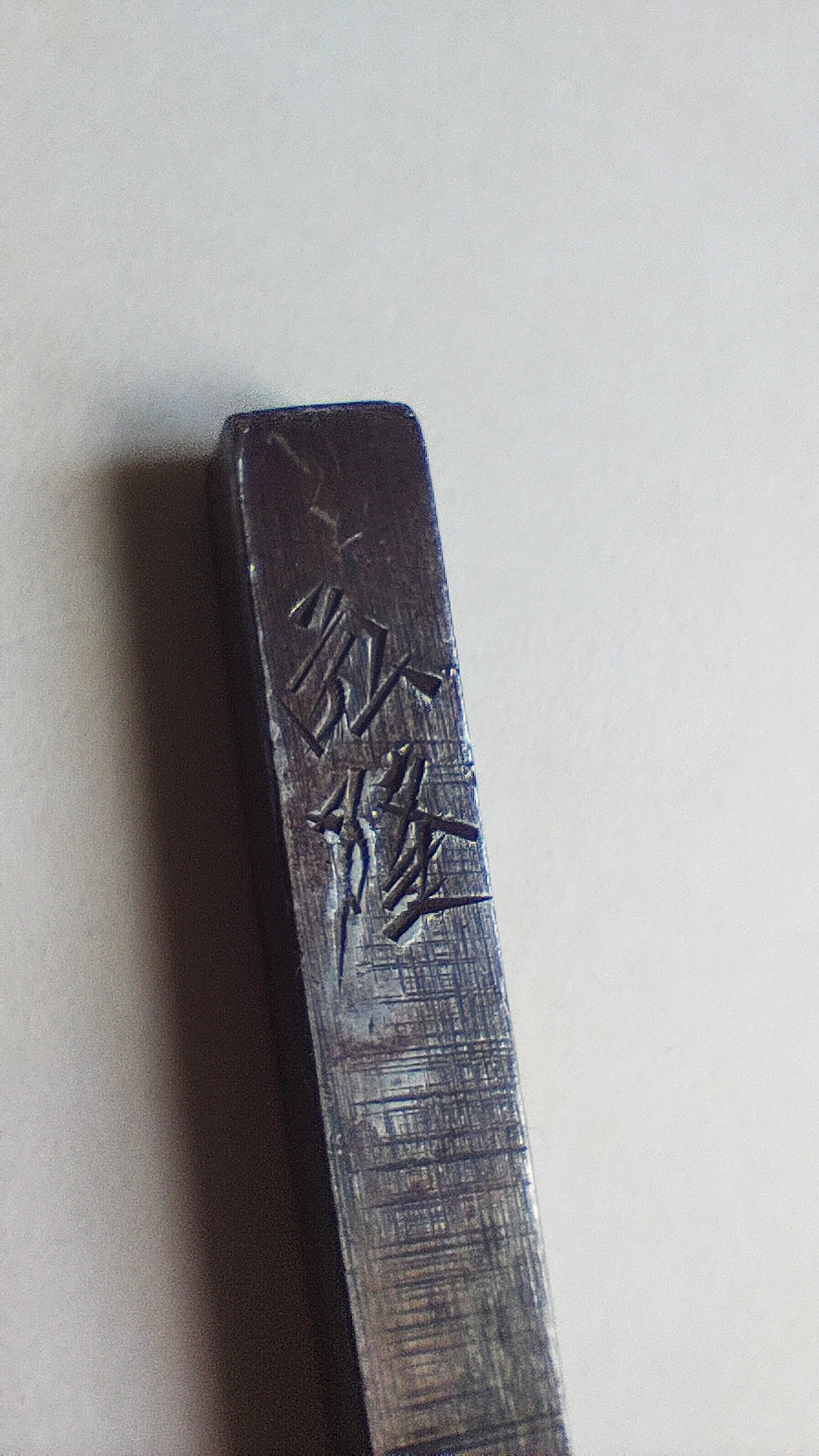 Rare rabot japonais type guillaume "Gotoku Kanna" 65mm