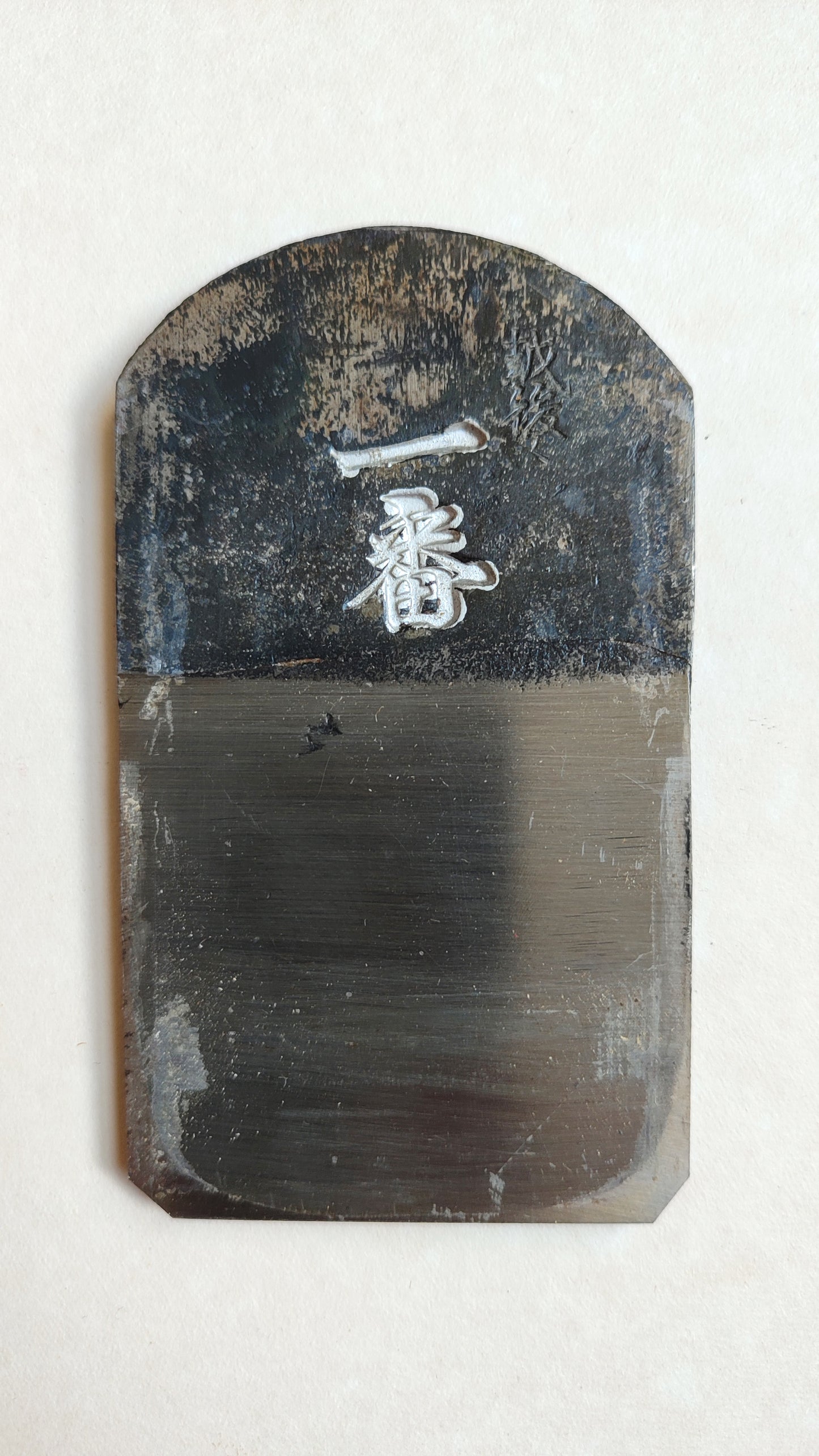 Rabot japonais Hira Kanna 64mm
