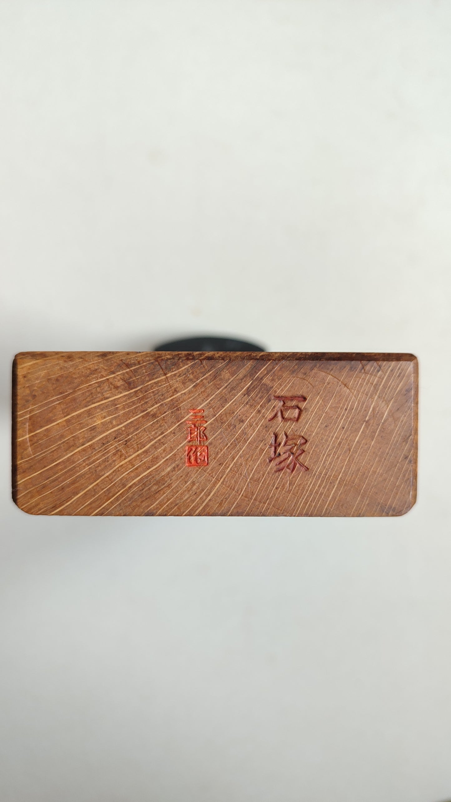Rarissime rabot japonais Hira kanna "Juho" 70mm fabriqué par "Usui Kengo"
