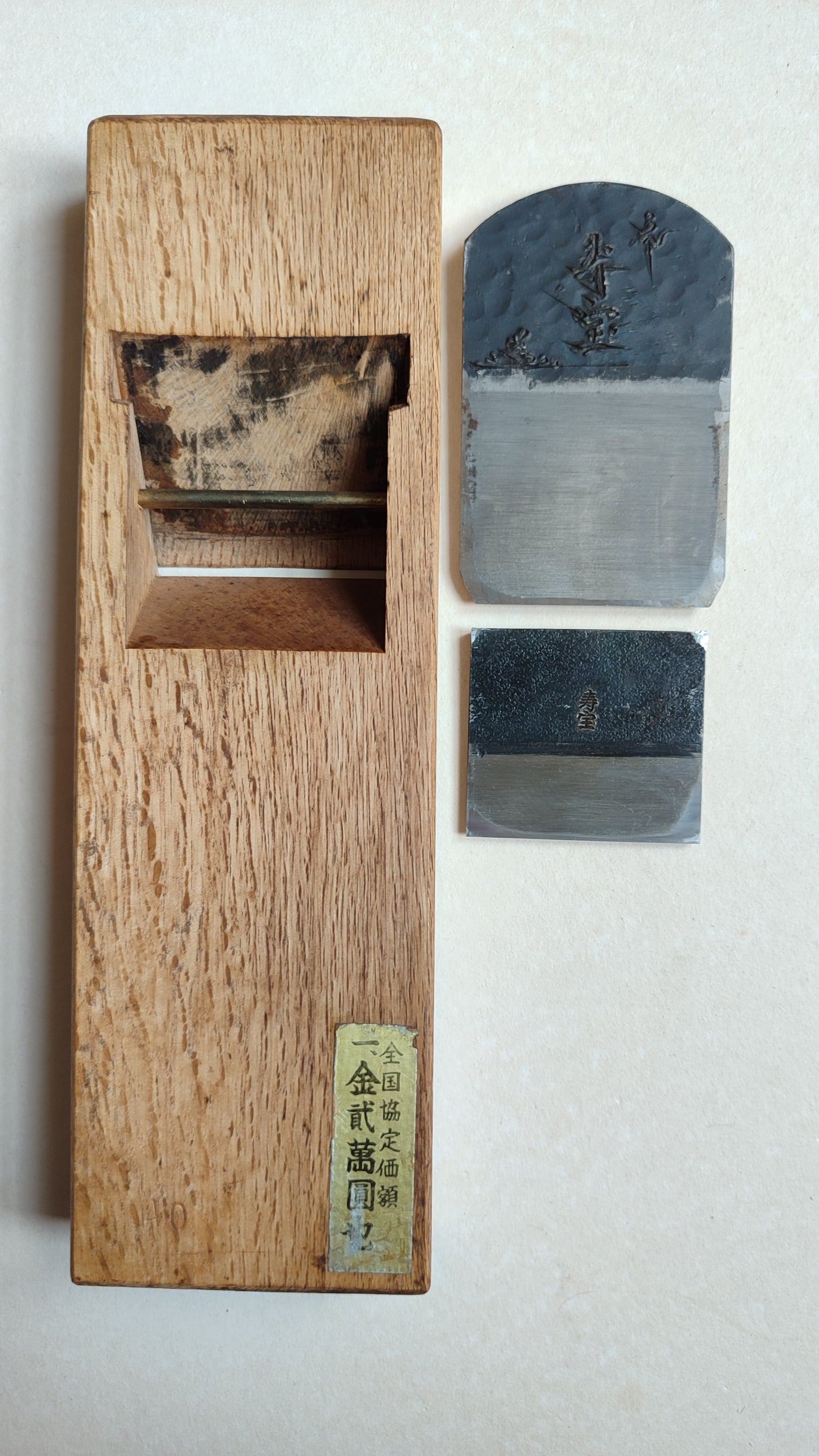 Rarissime rabot japonais Hira kanna "Juho" 70mm fabriqué par "Usui Kengo"