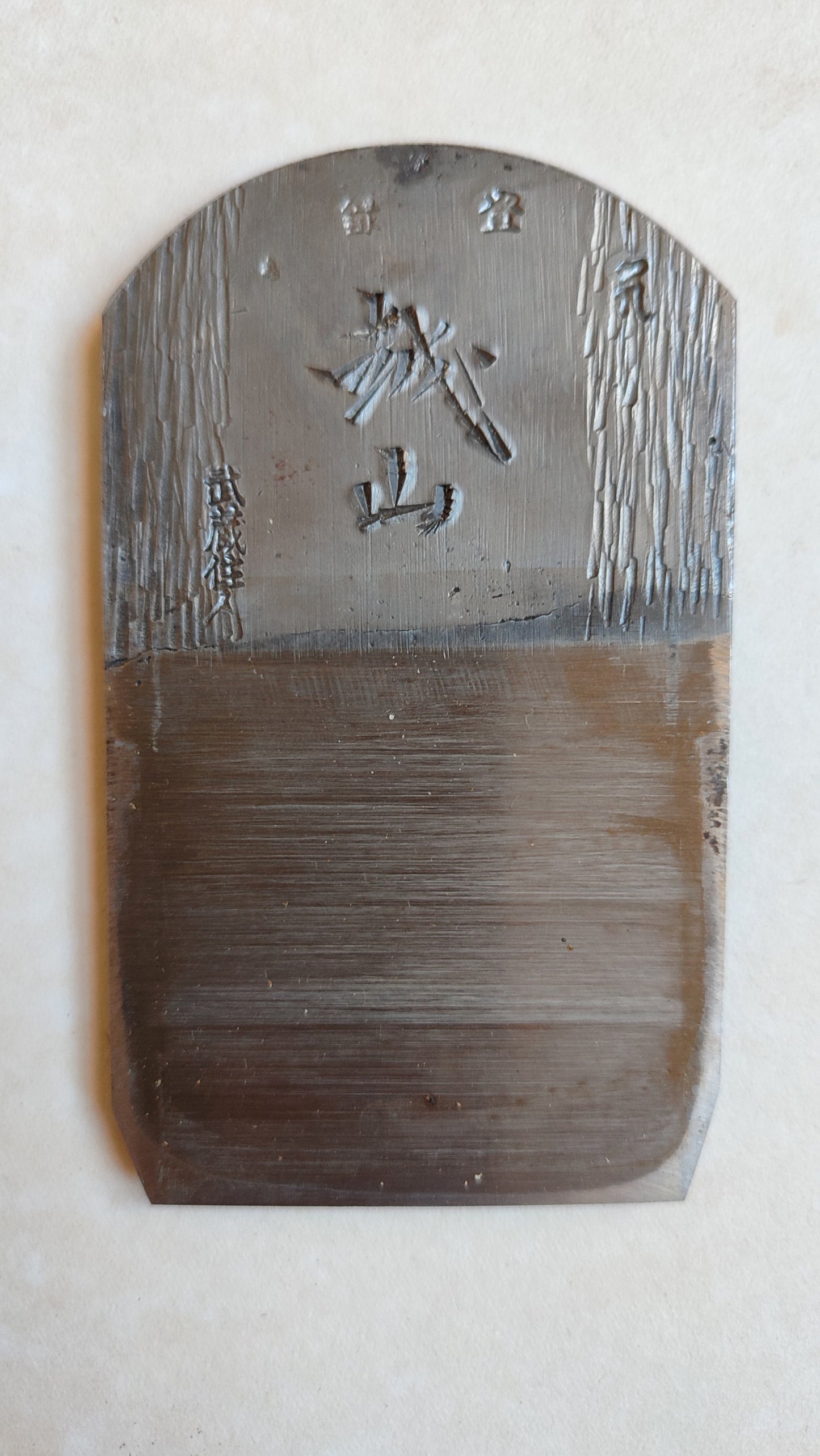 Rare Japanese Planer "Hira Kanna" 65mm "Juichi"